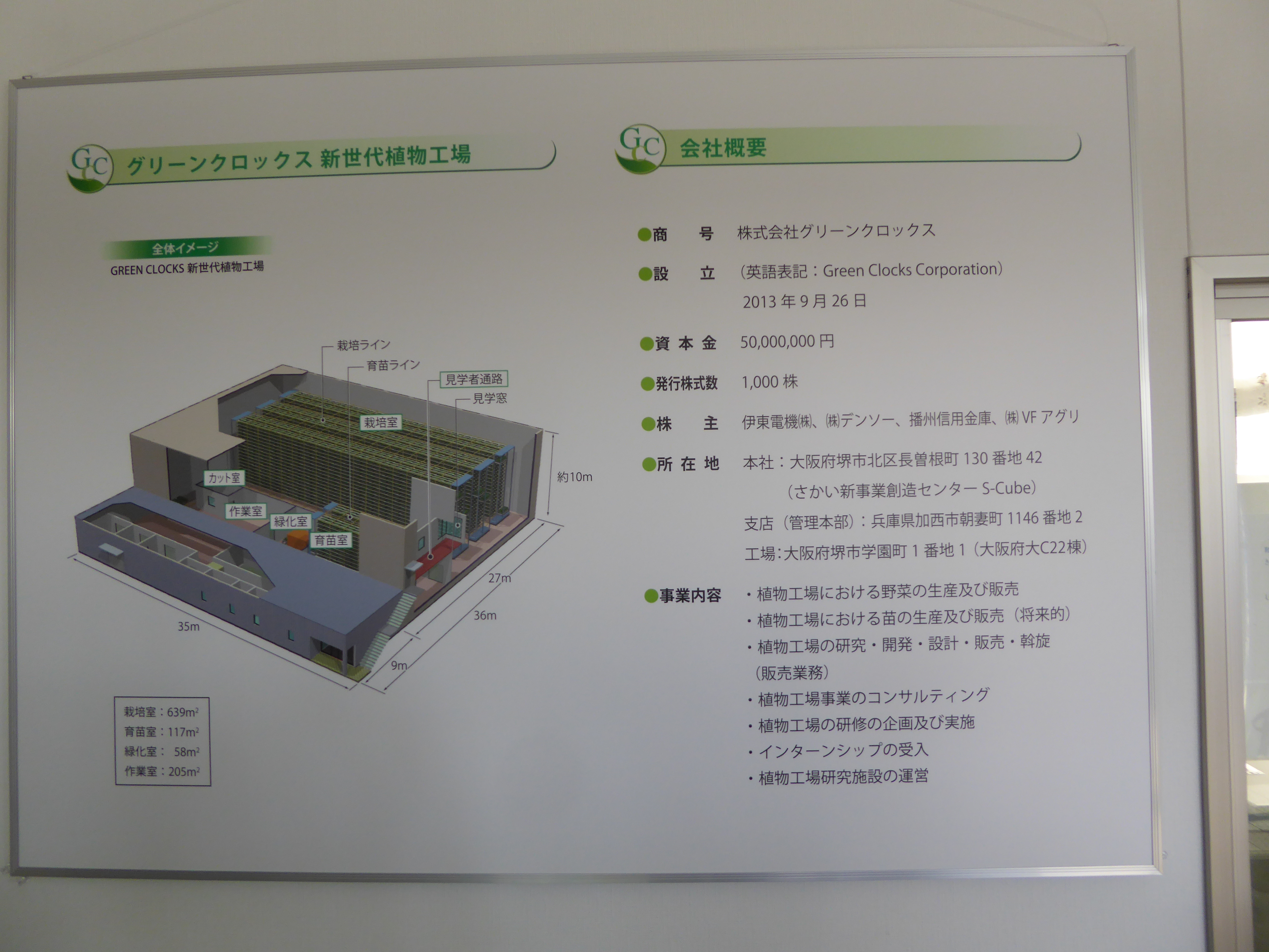 P1020192.JPG