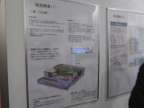 img0067.jpg