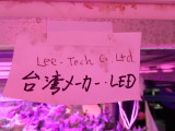 img0170.jpg