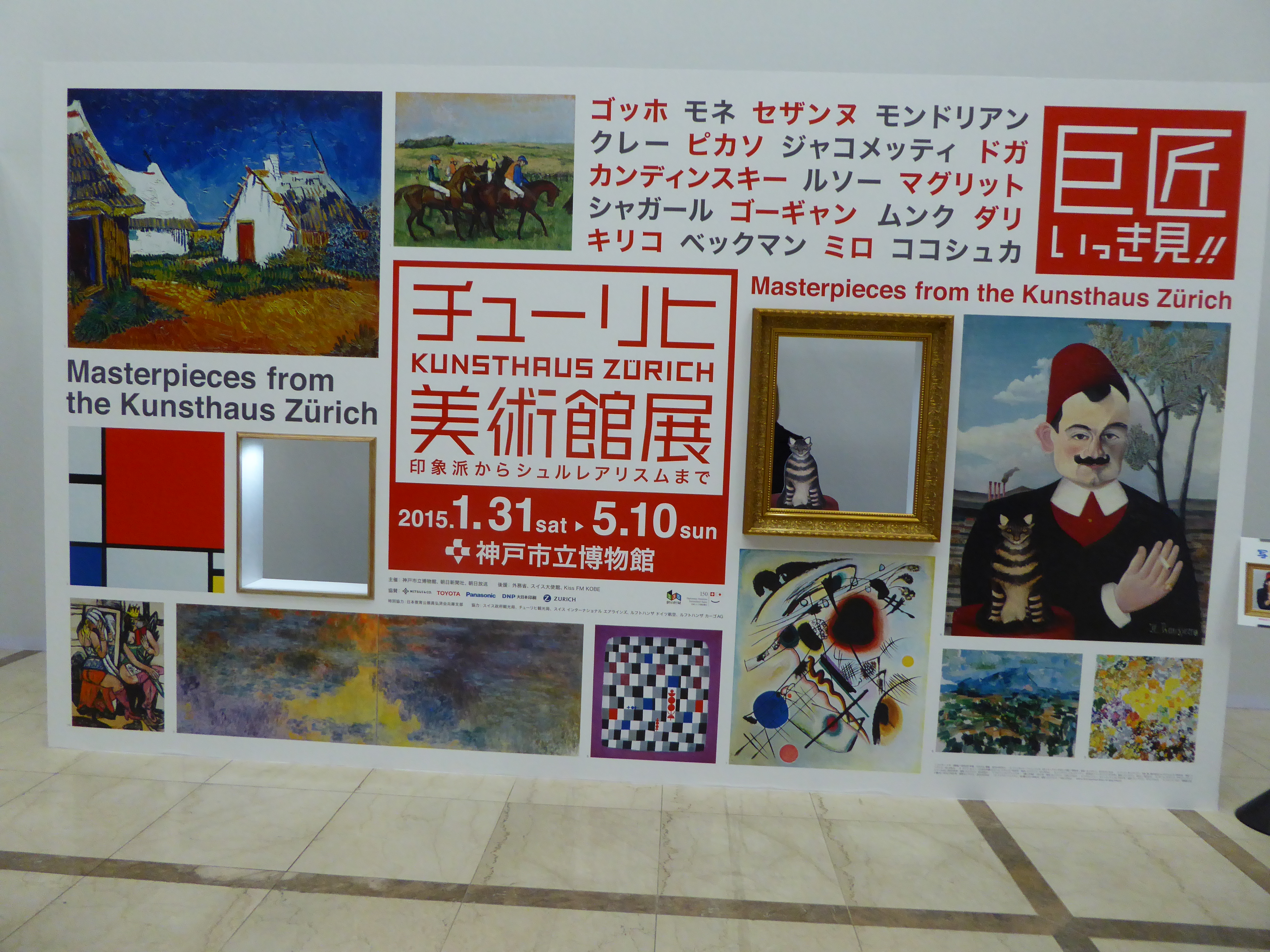 P1020306.JPG