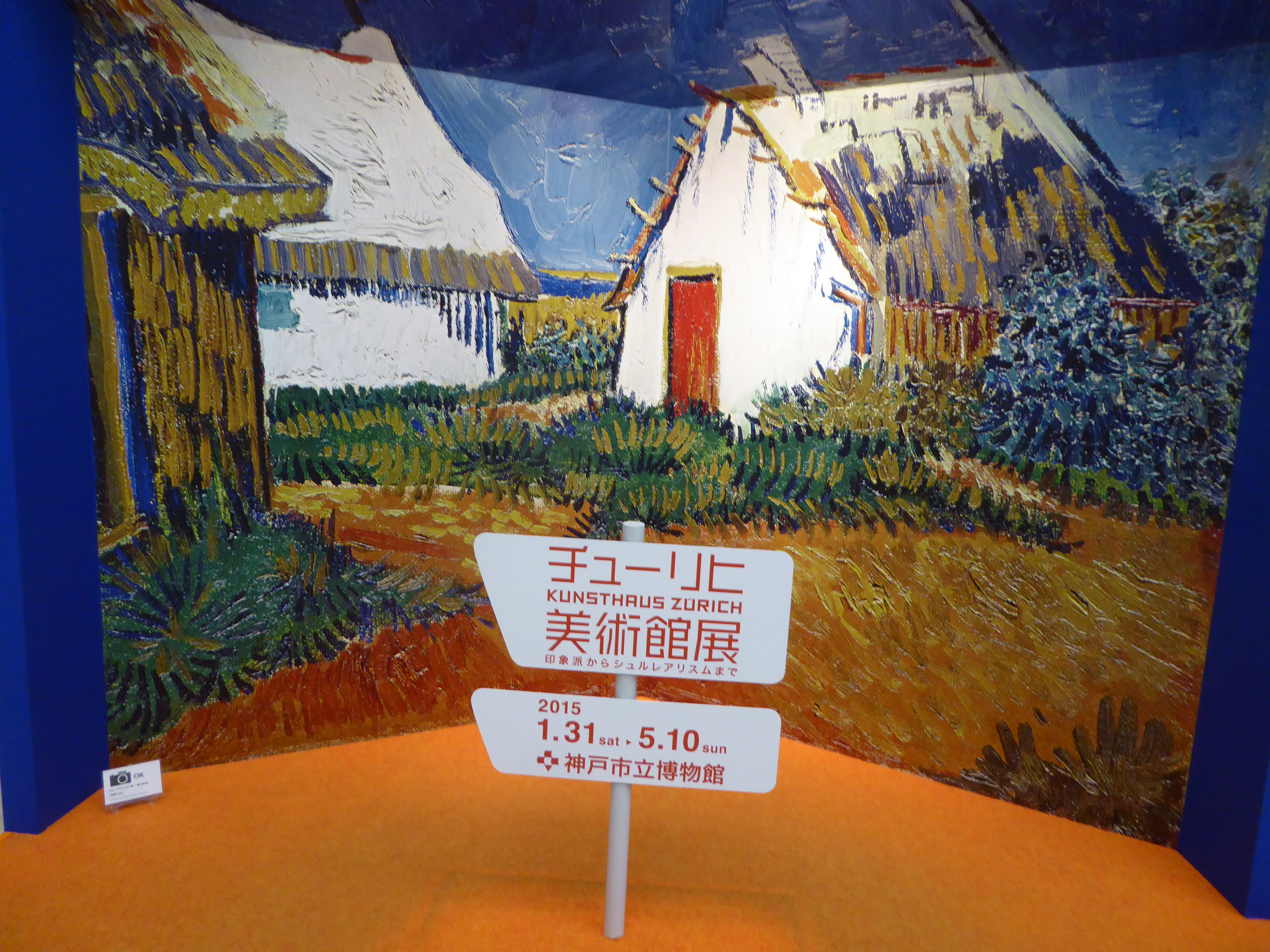 P1020307.JPG