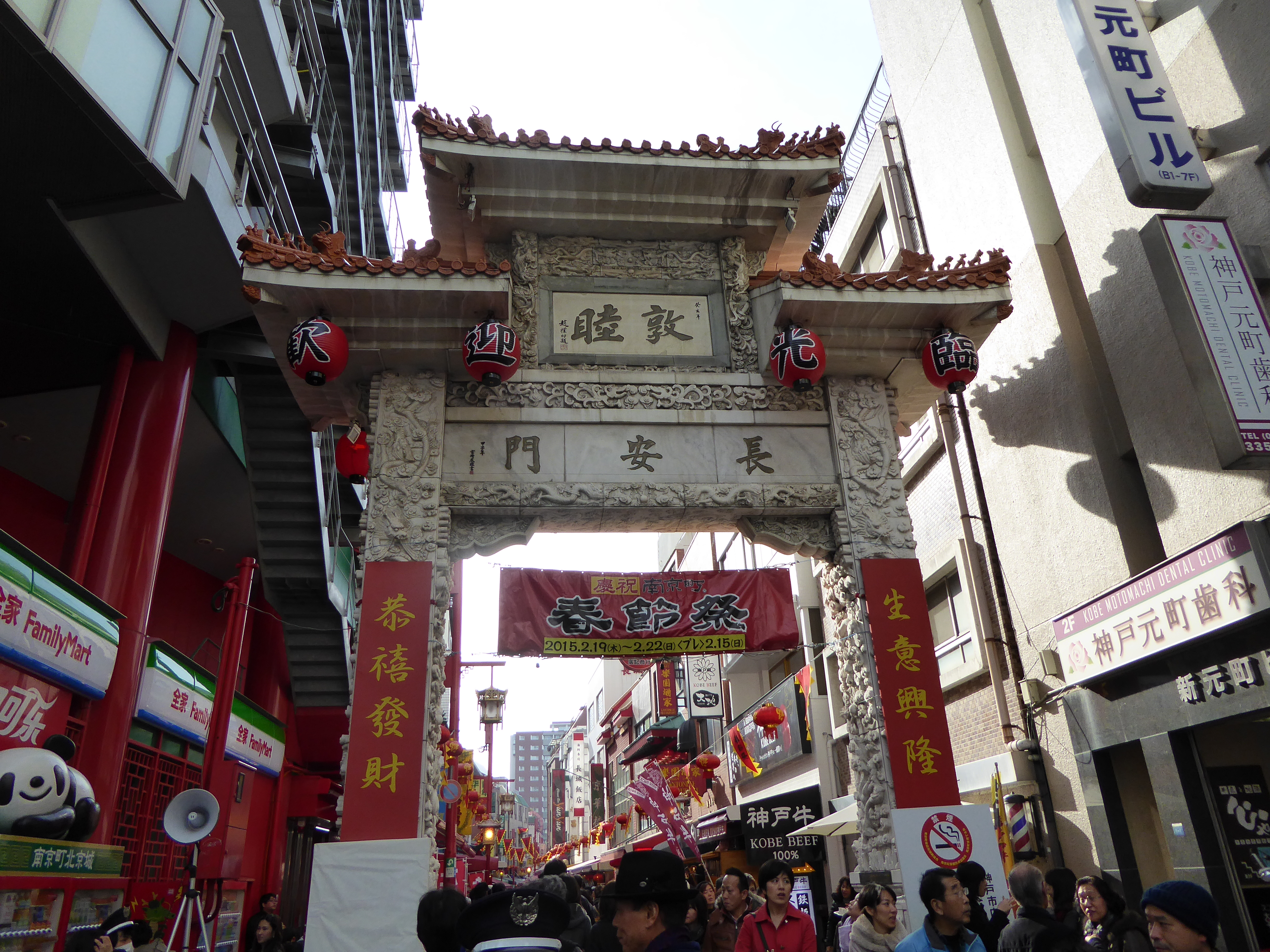P1020312.JPG