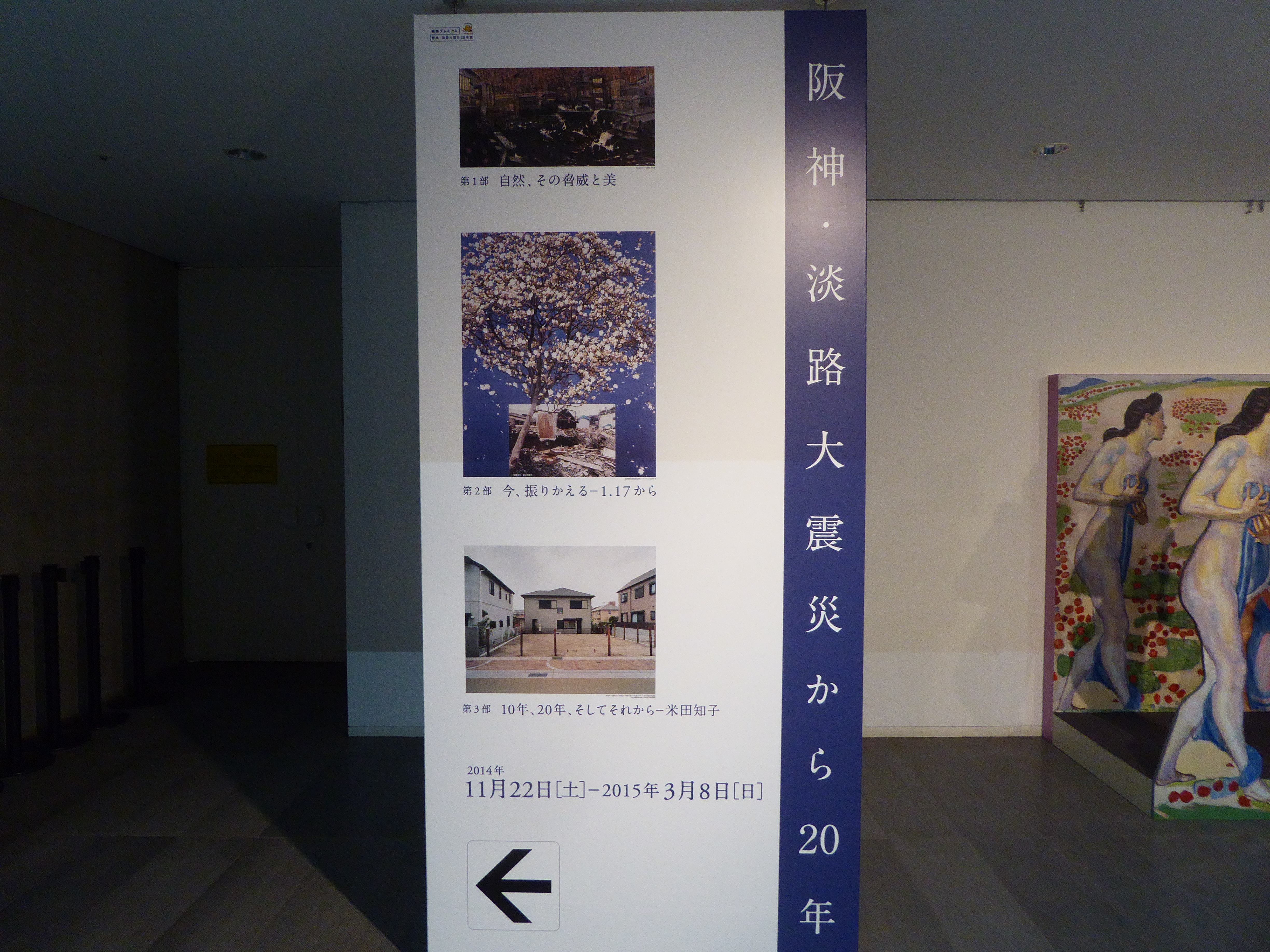 P1020323.JPG
