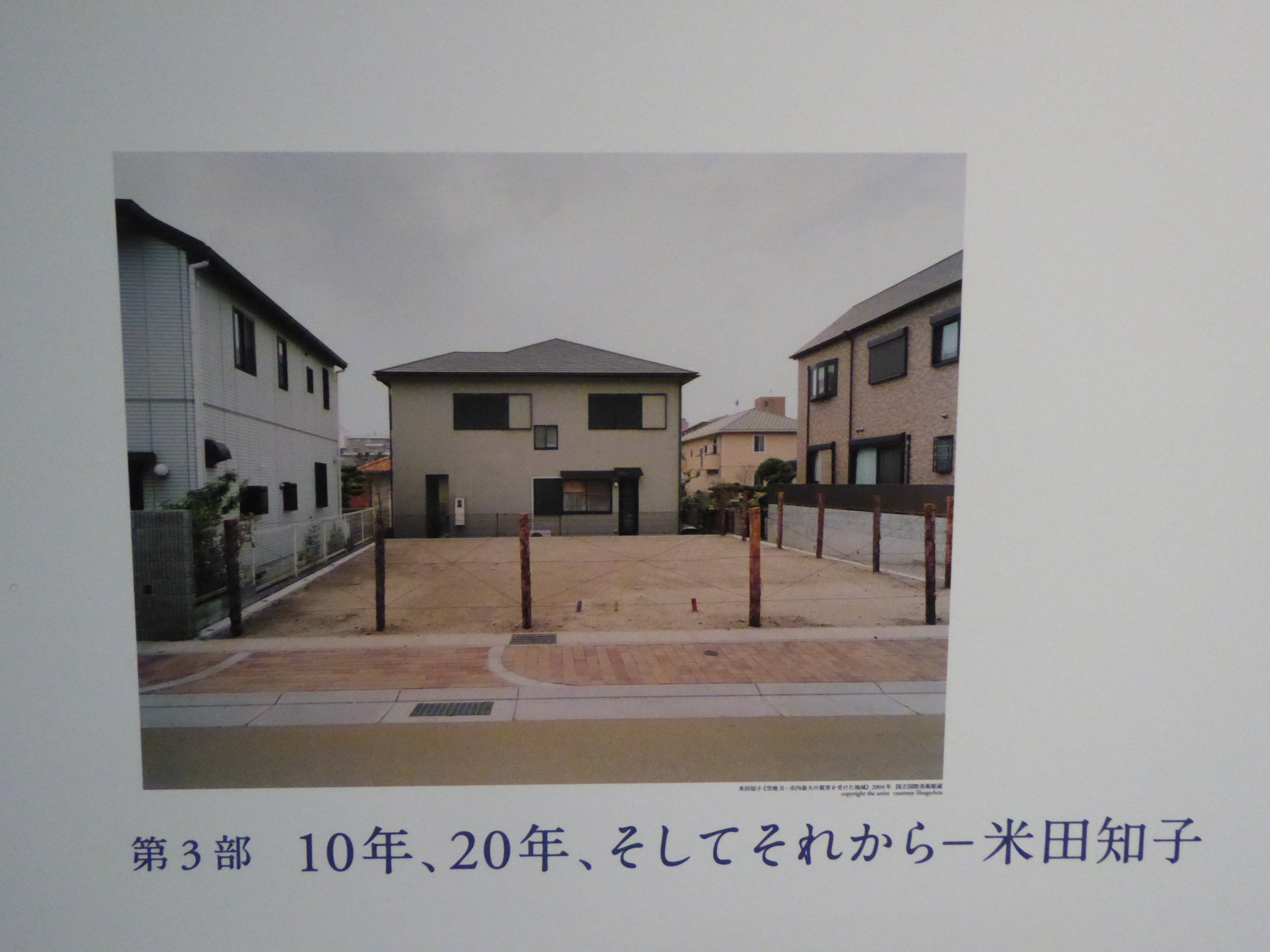 P1020326.JPG