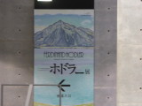 img0003.jpg