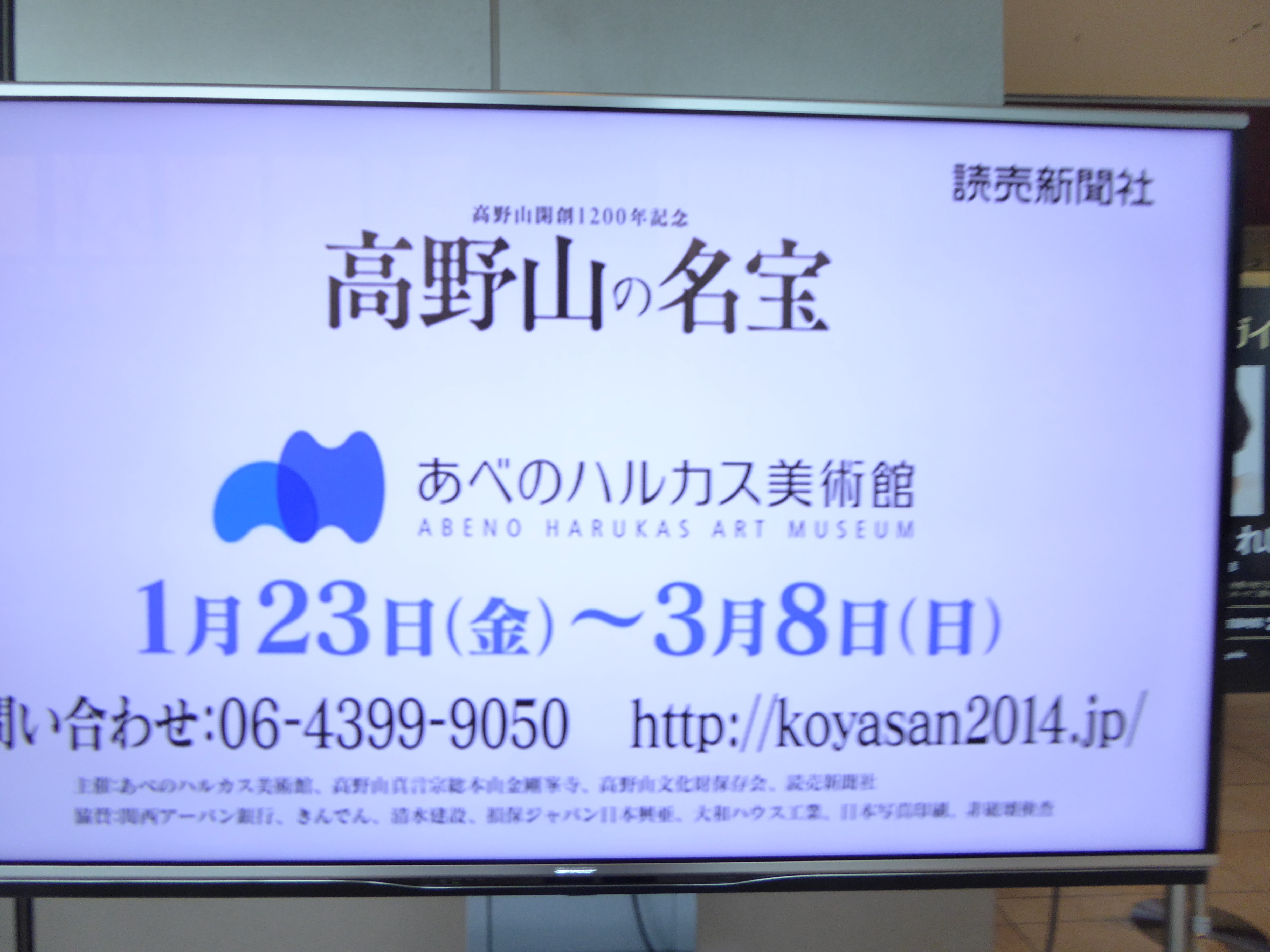 P1020343.JPG