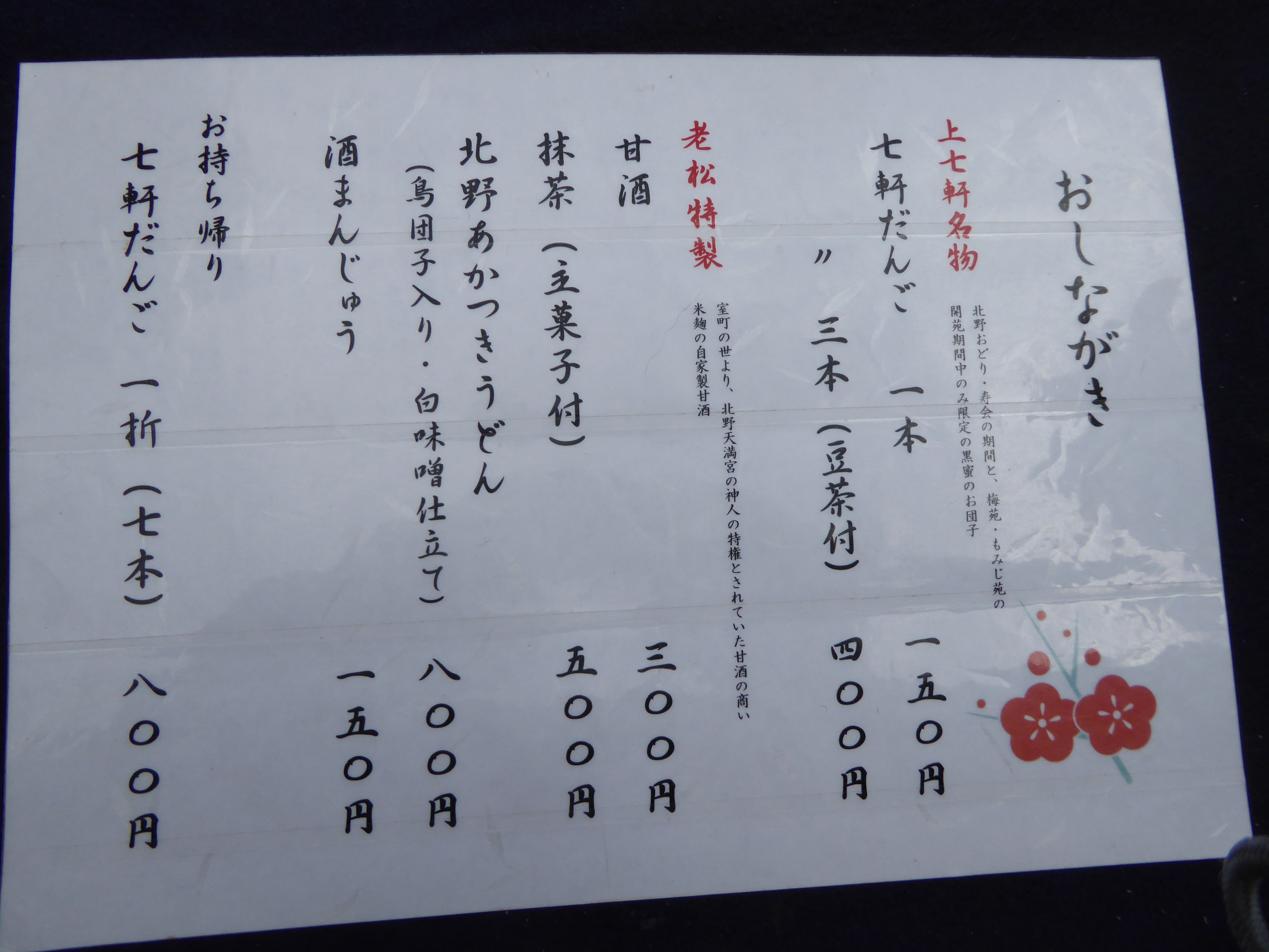 P1020384.JPG