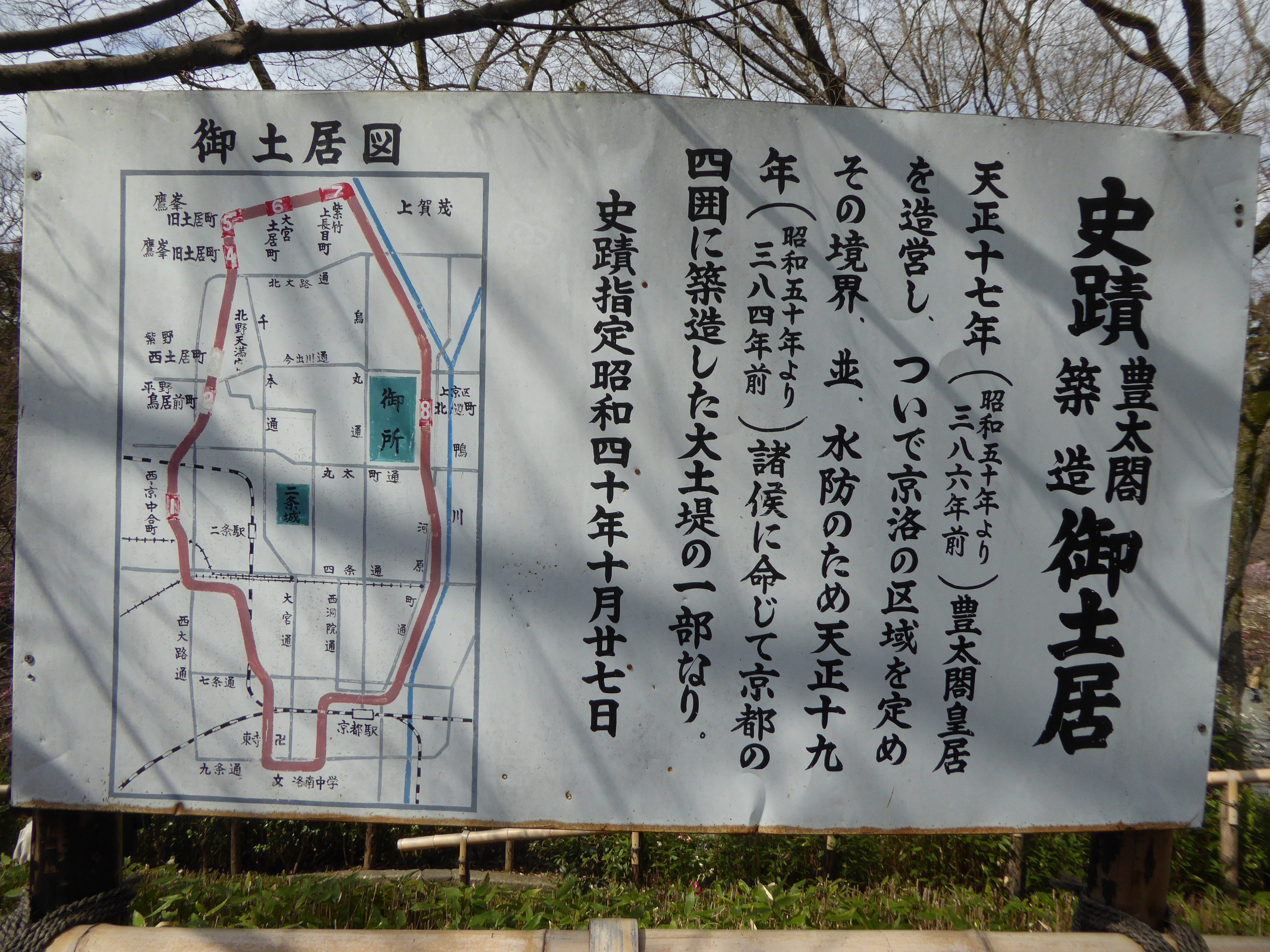P1020386.JPG
