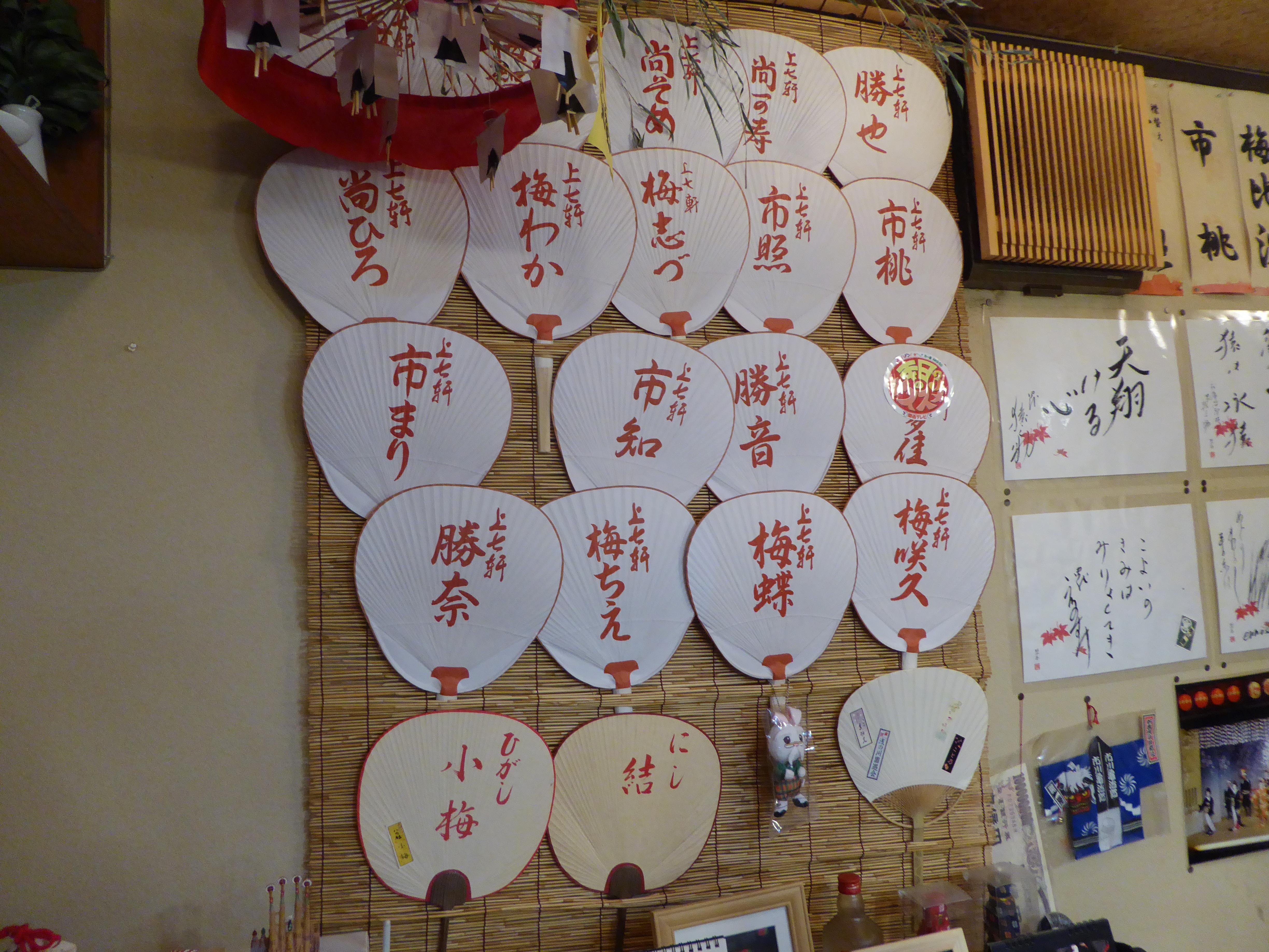 P1020441.JPG