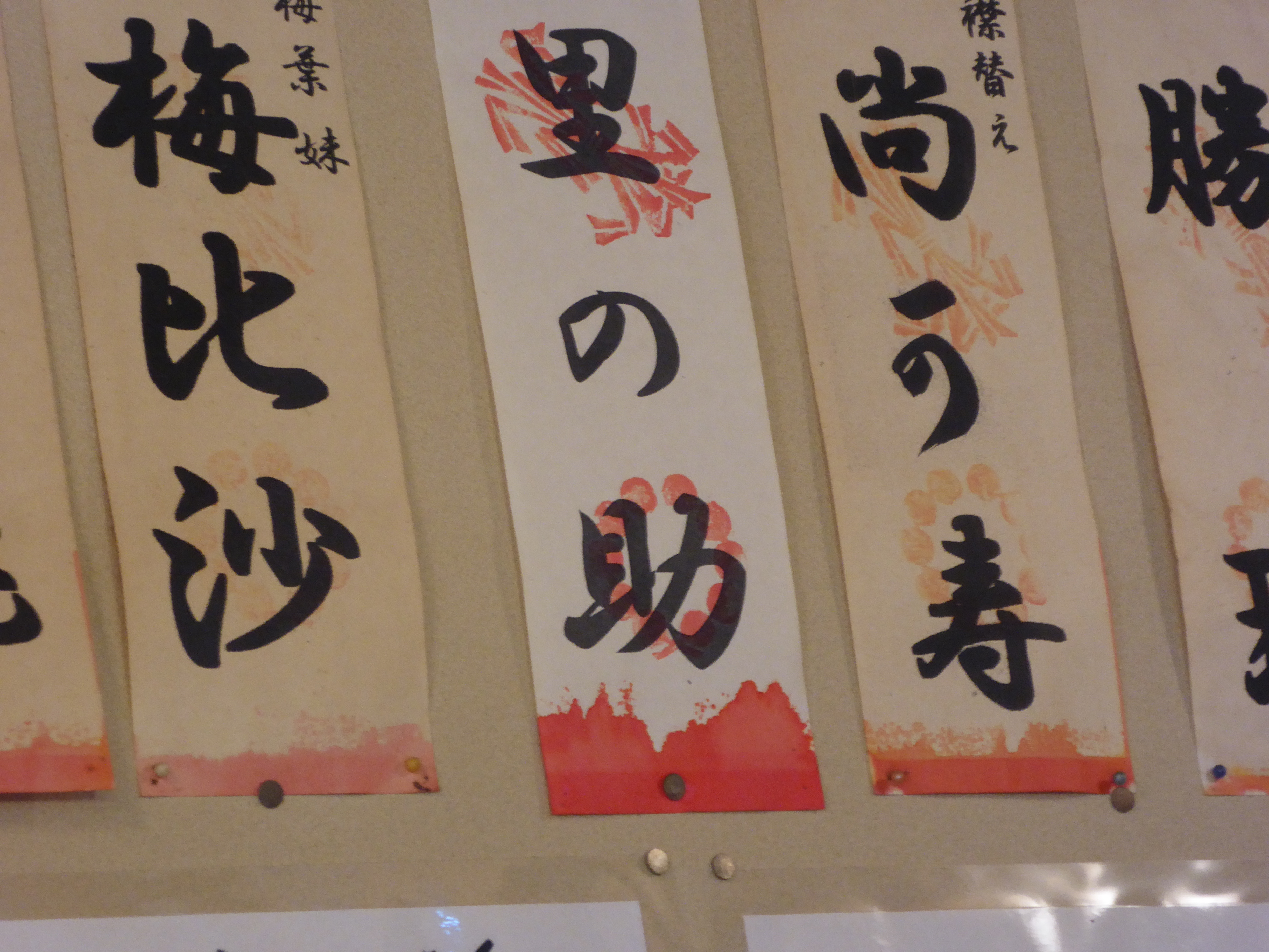 P1020443.JPG