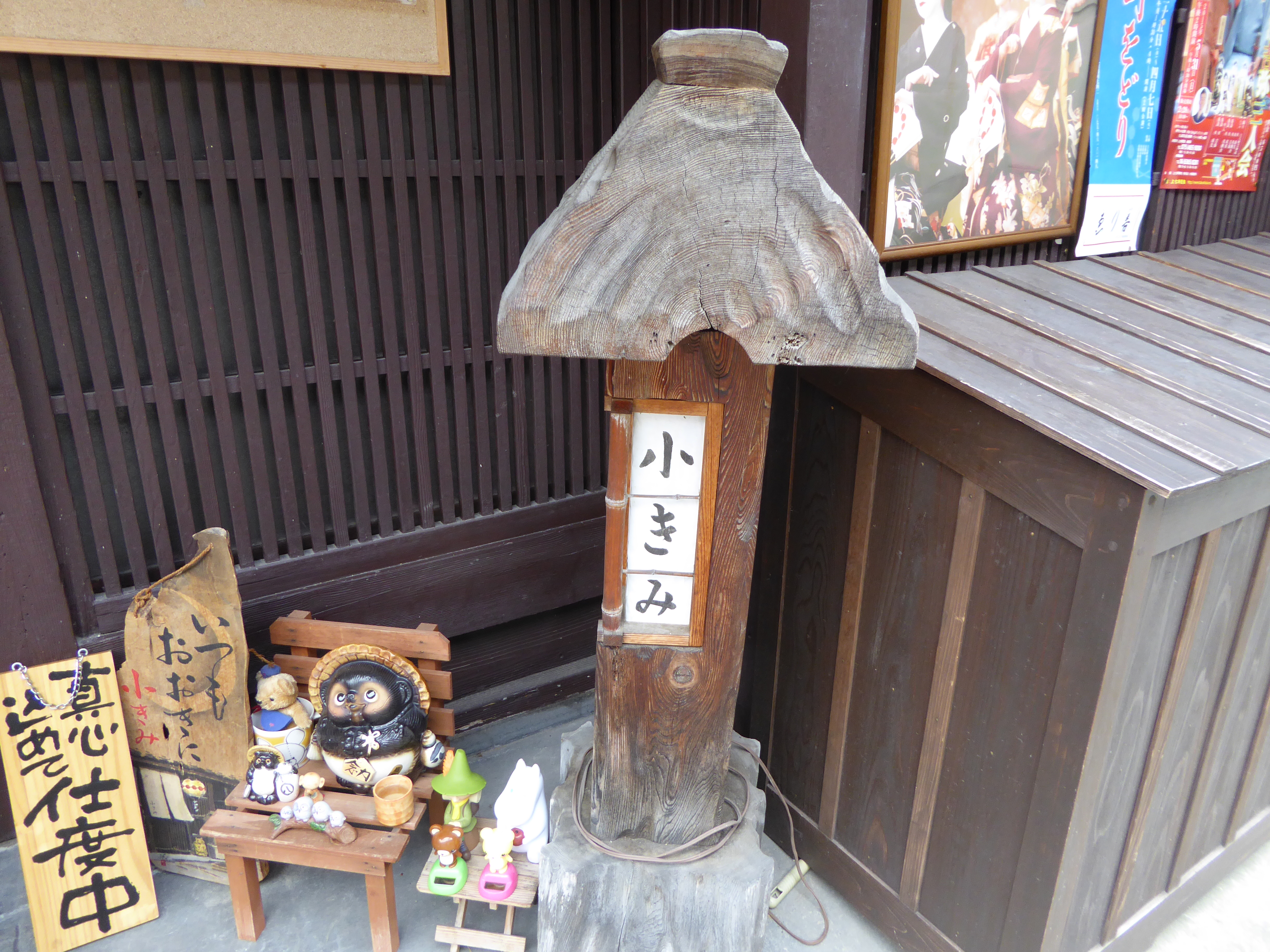 P1020444.JPG