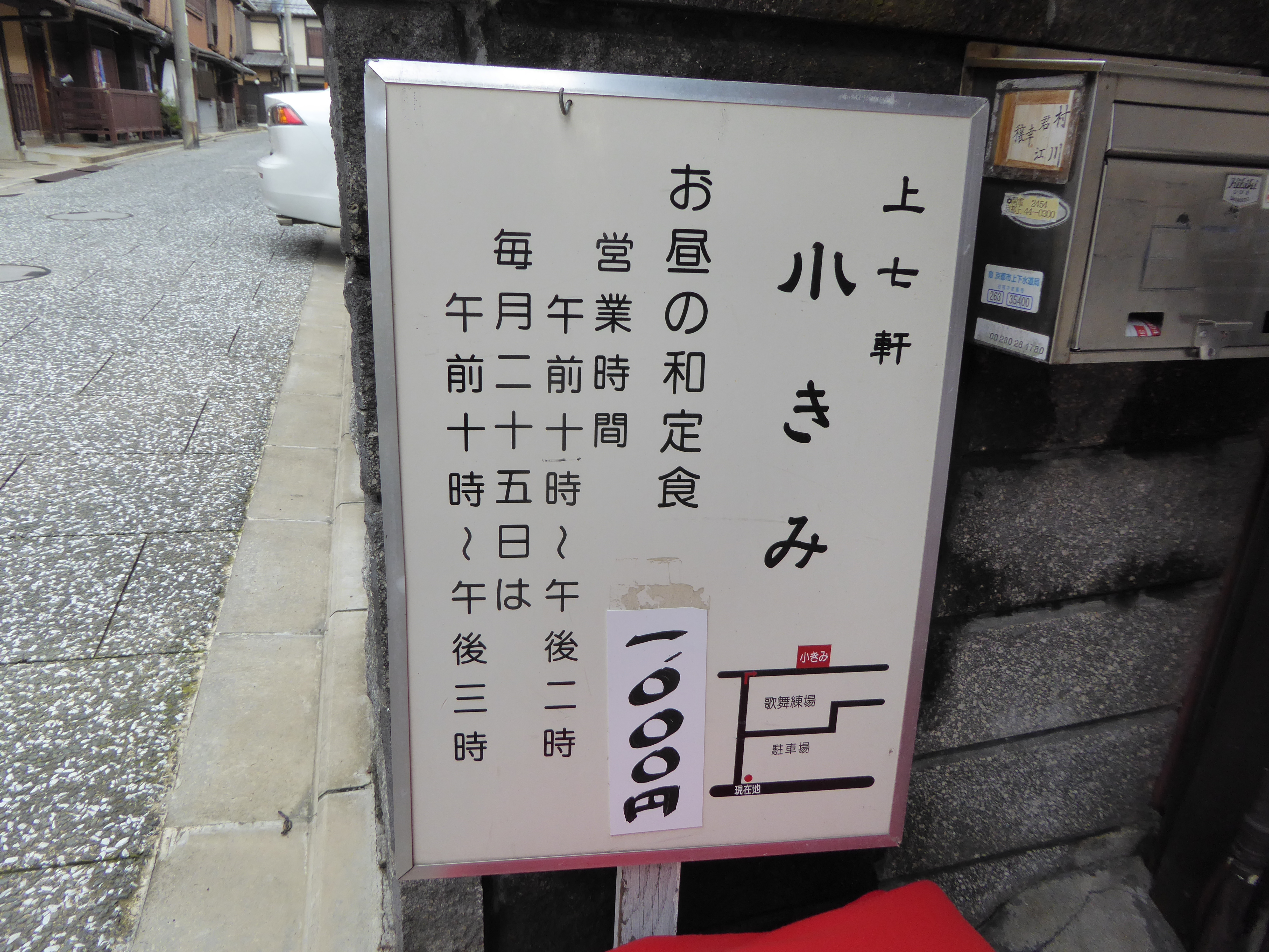 P1020445.JPG