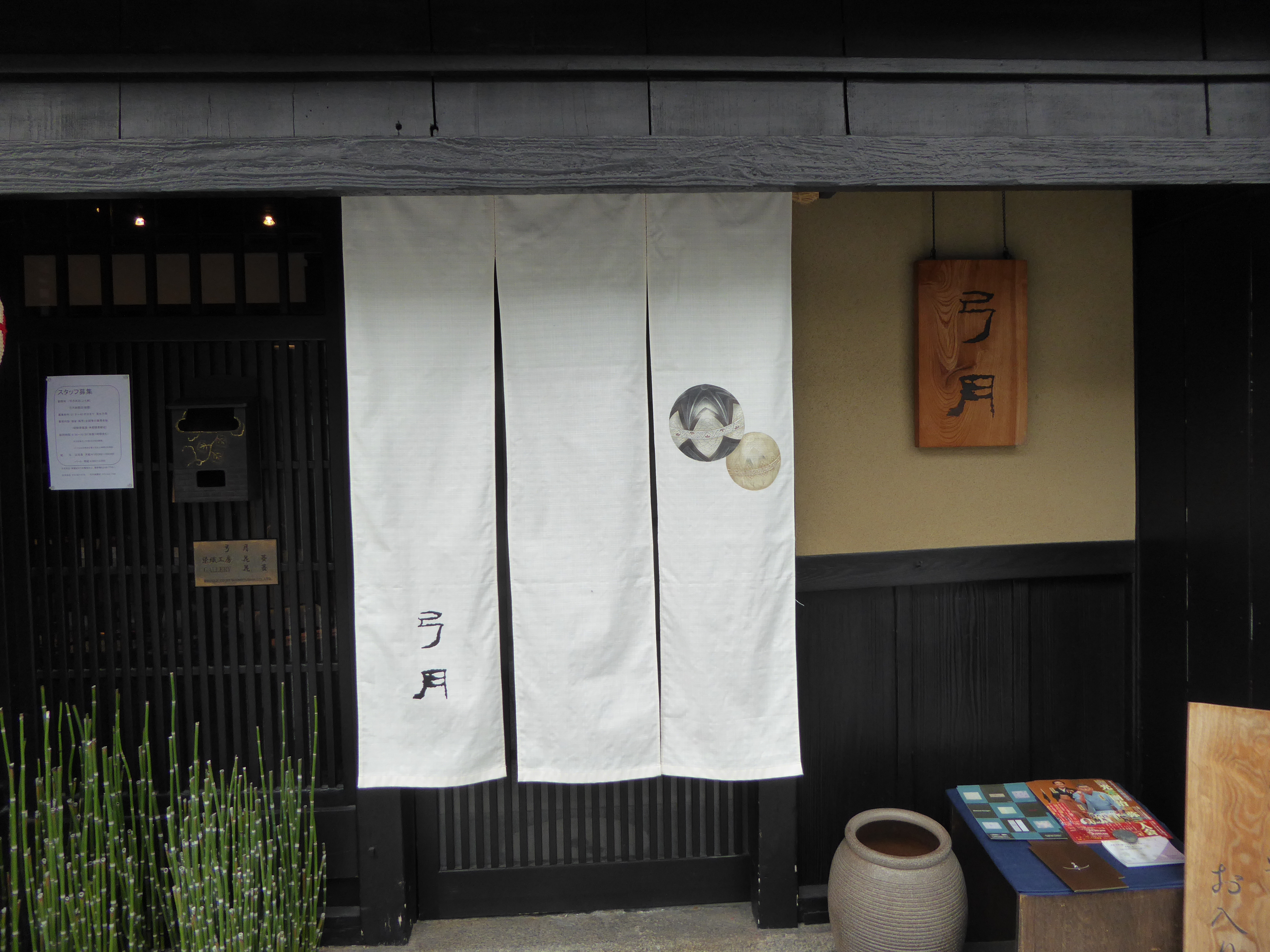 P1020447.JPG