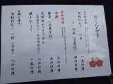 img0017.jpg