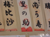 img0060.jpg