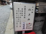 img0062.jpg