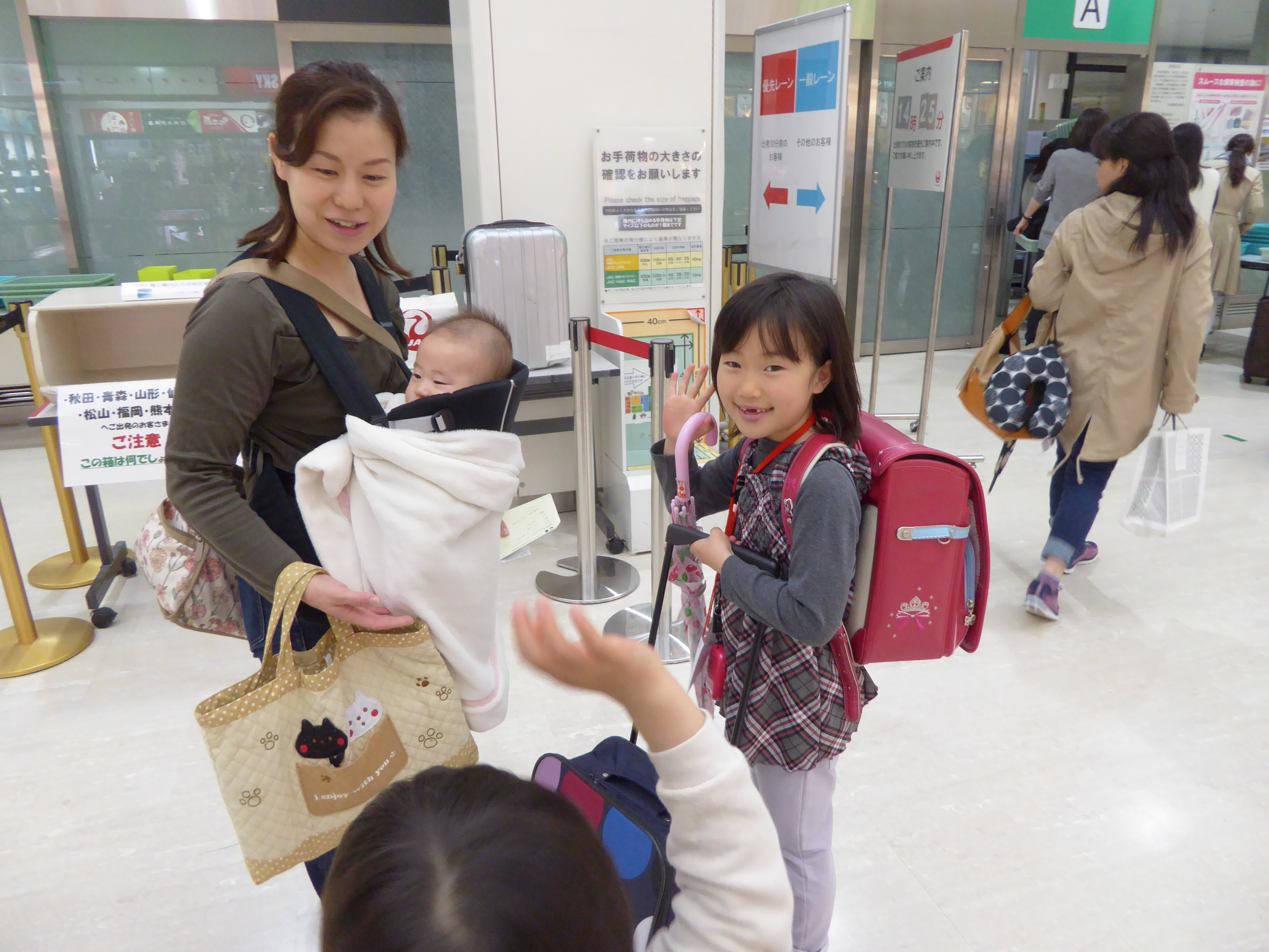 P1020817.JPG