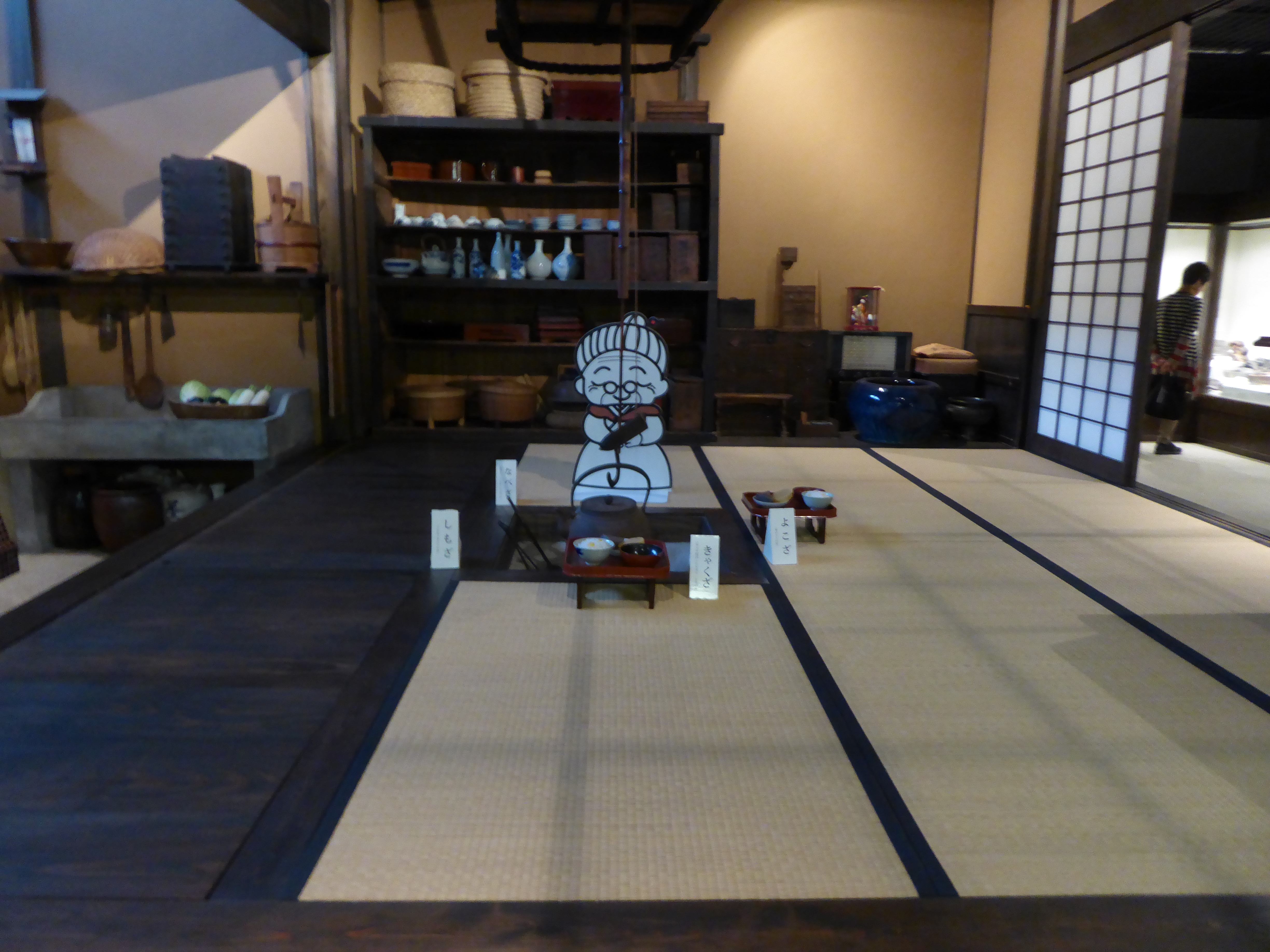 P1020864.JPG