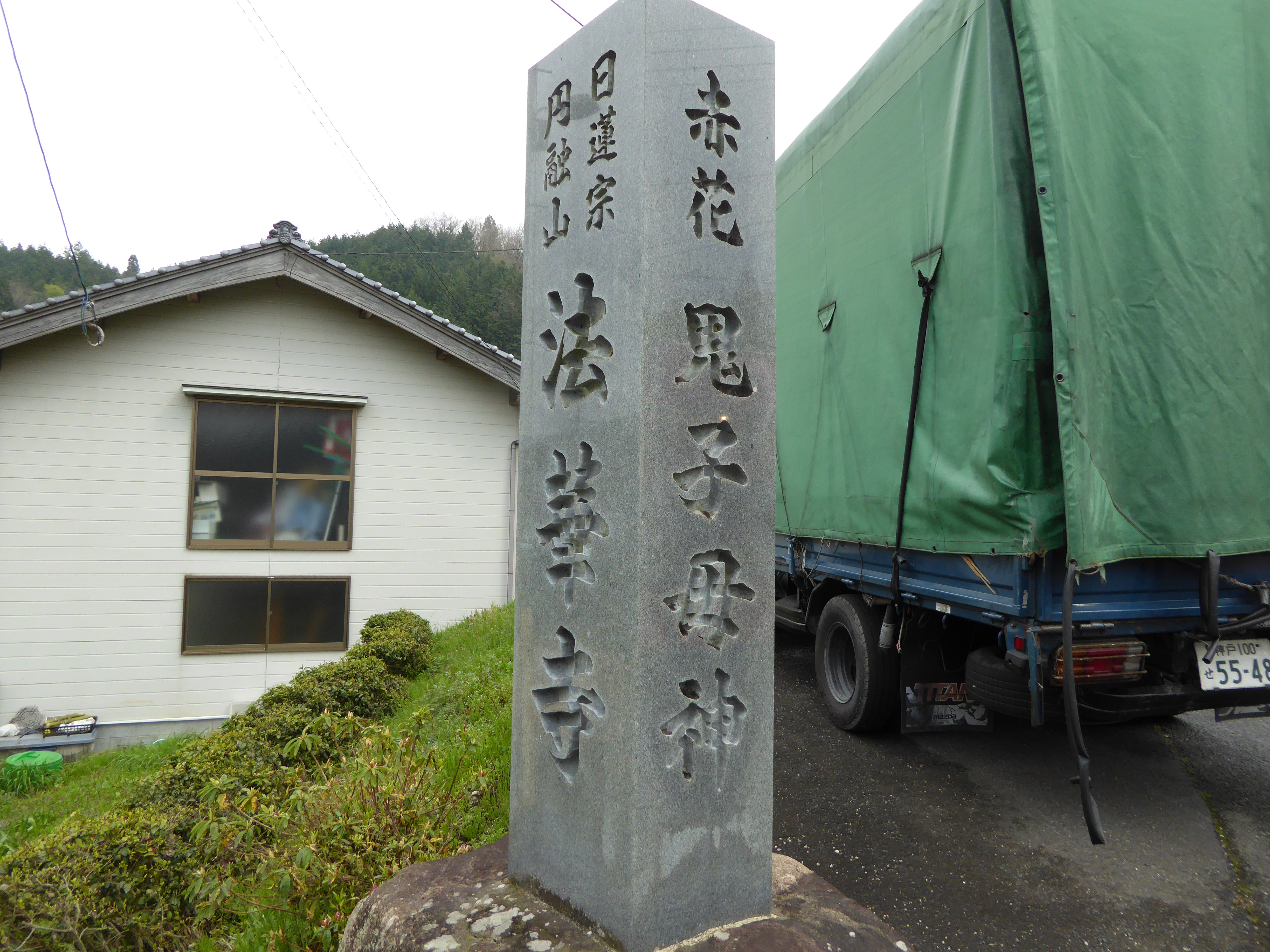 P1020875.JPG