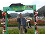 img0010.jpg