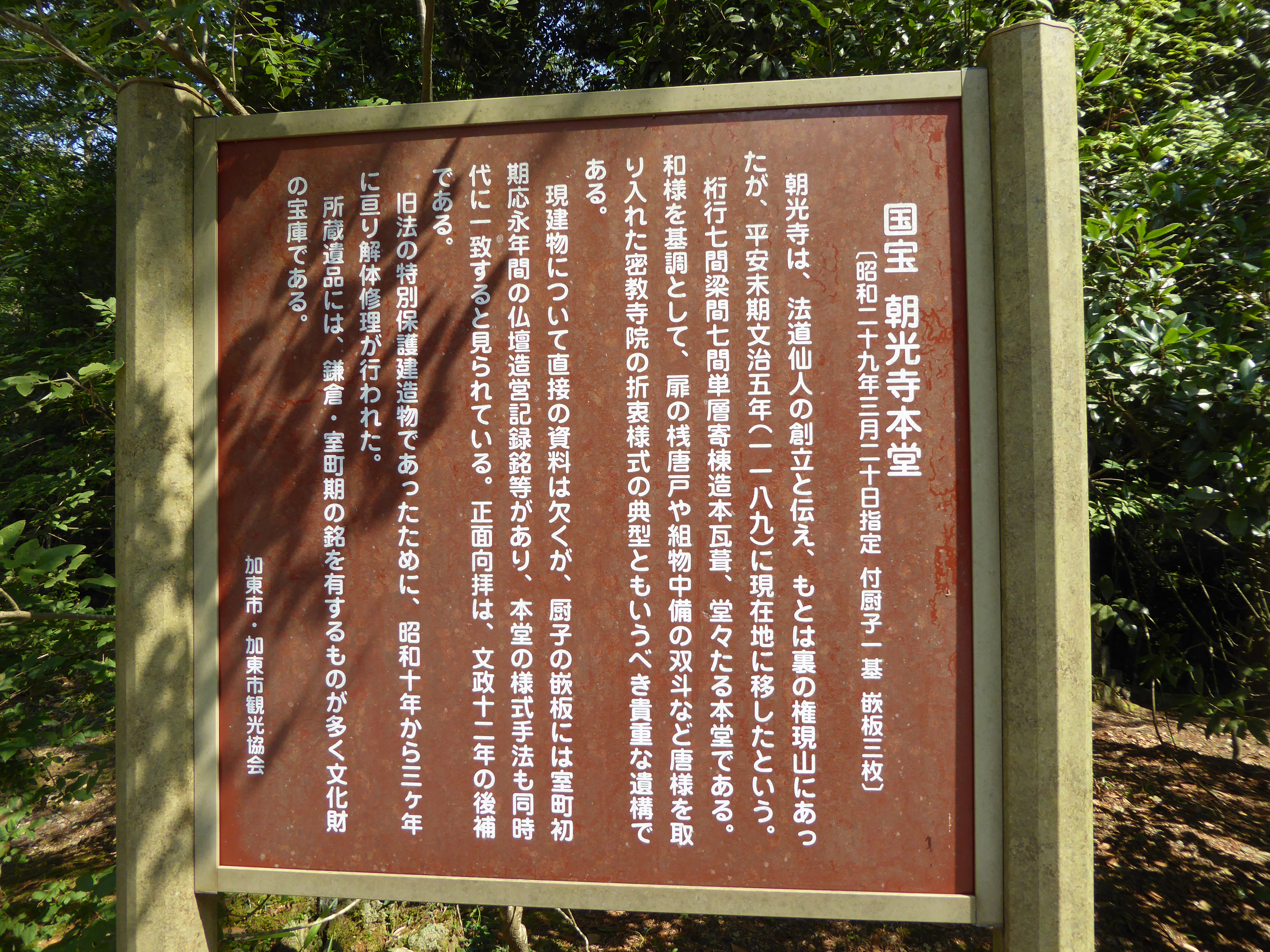 P1030532.JPG
