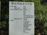 img0011.jpg