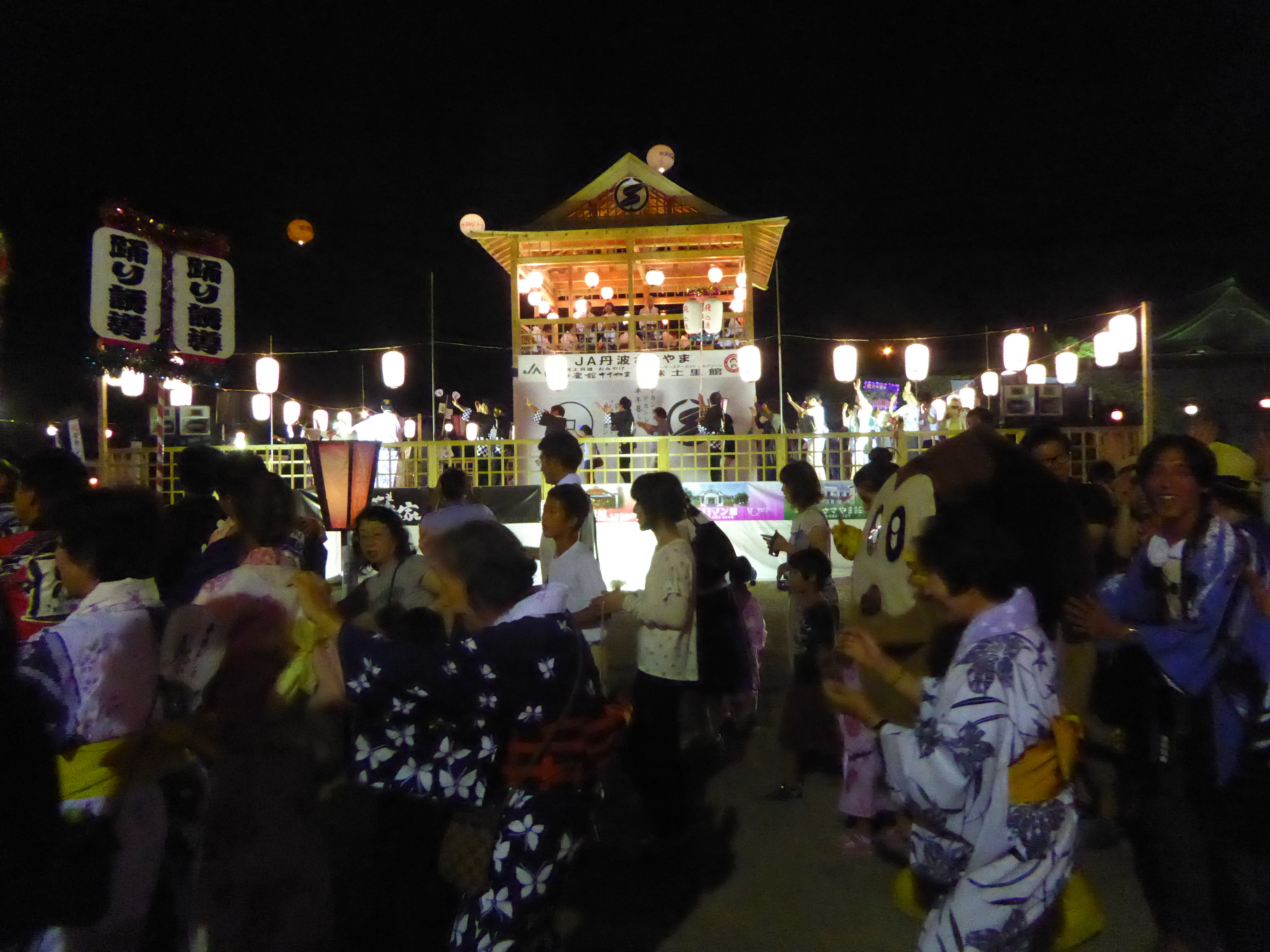P1030561.JPG