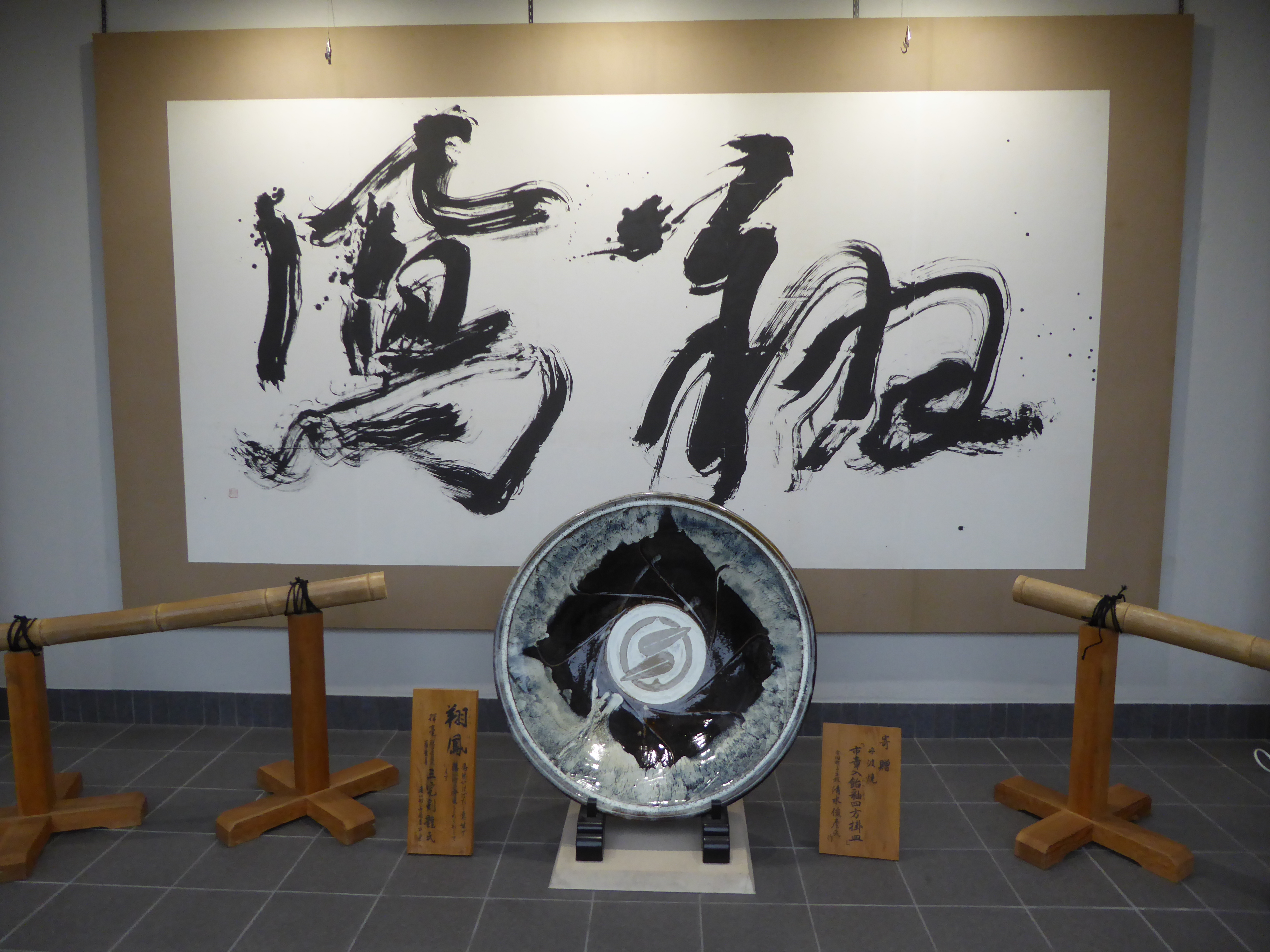 P1030565.JPG