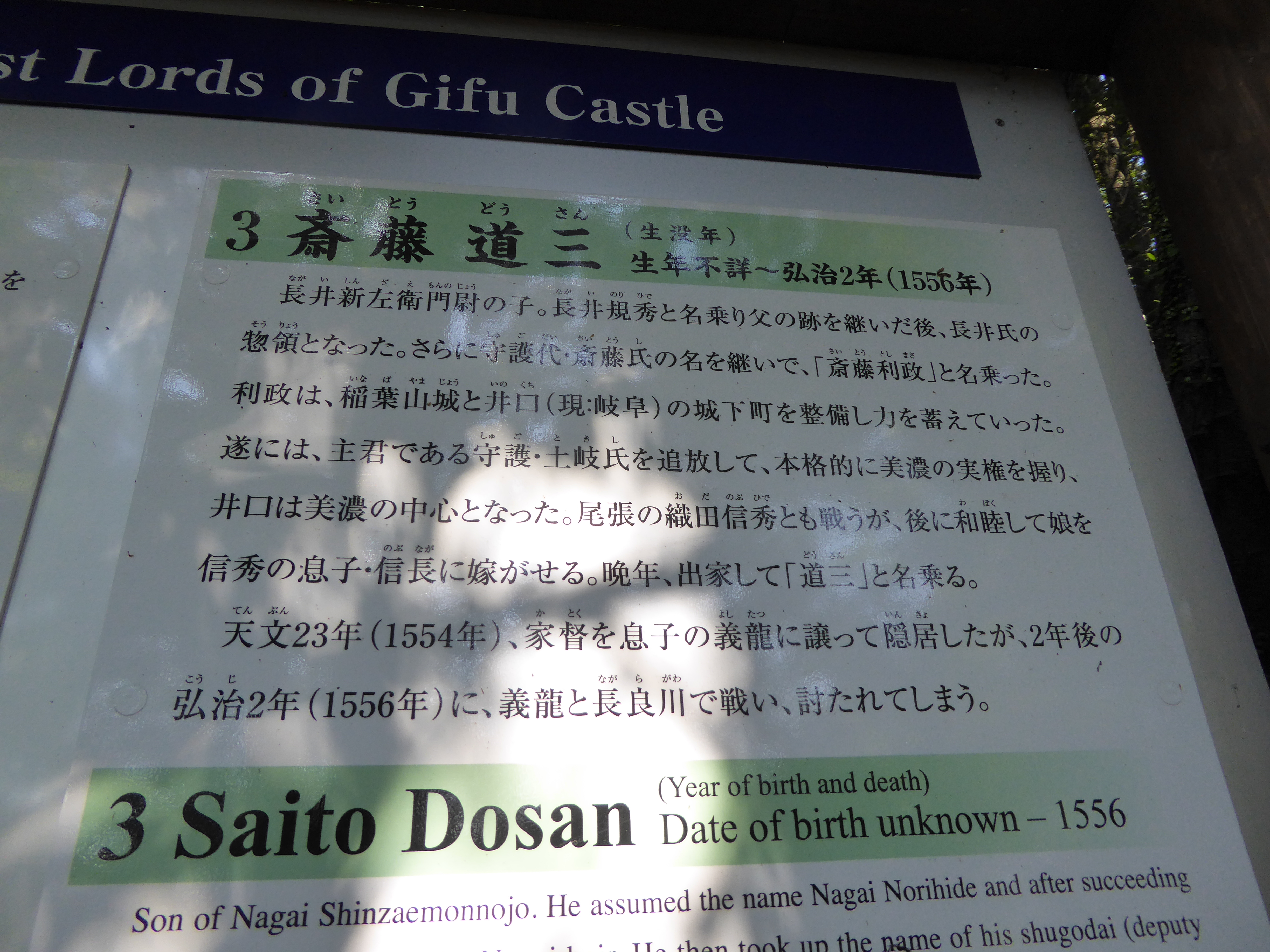 P1040085.JPG