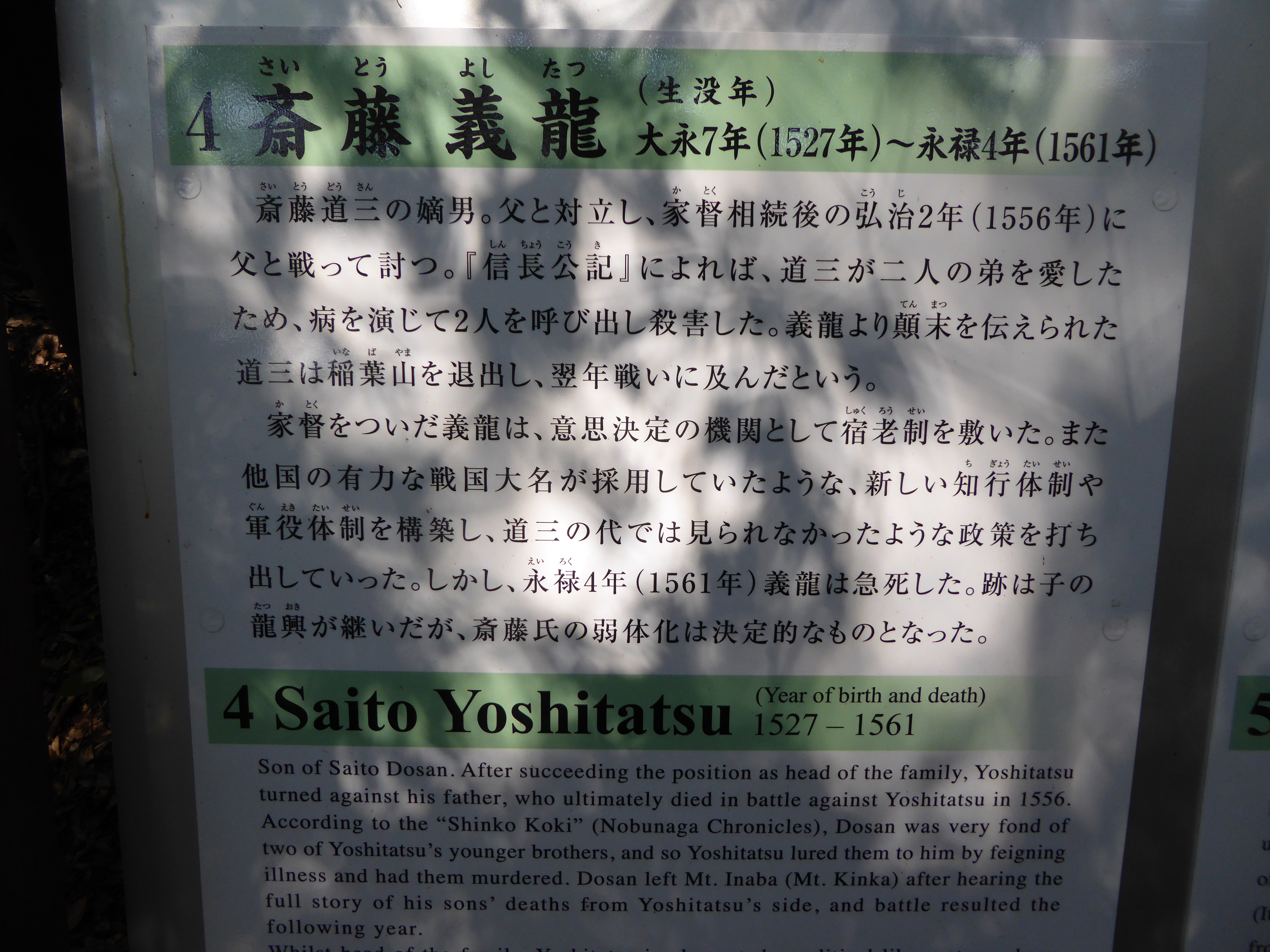 P1040086.JPG