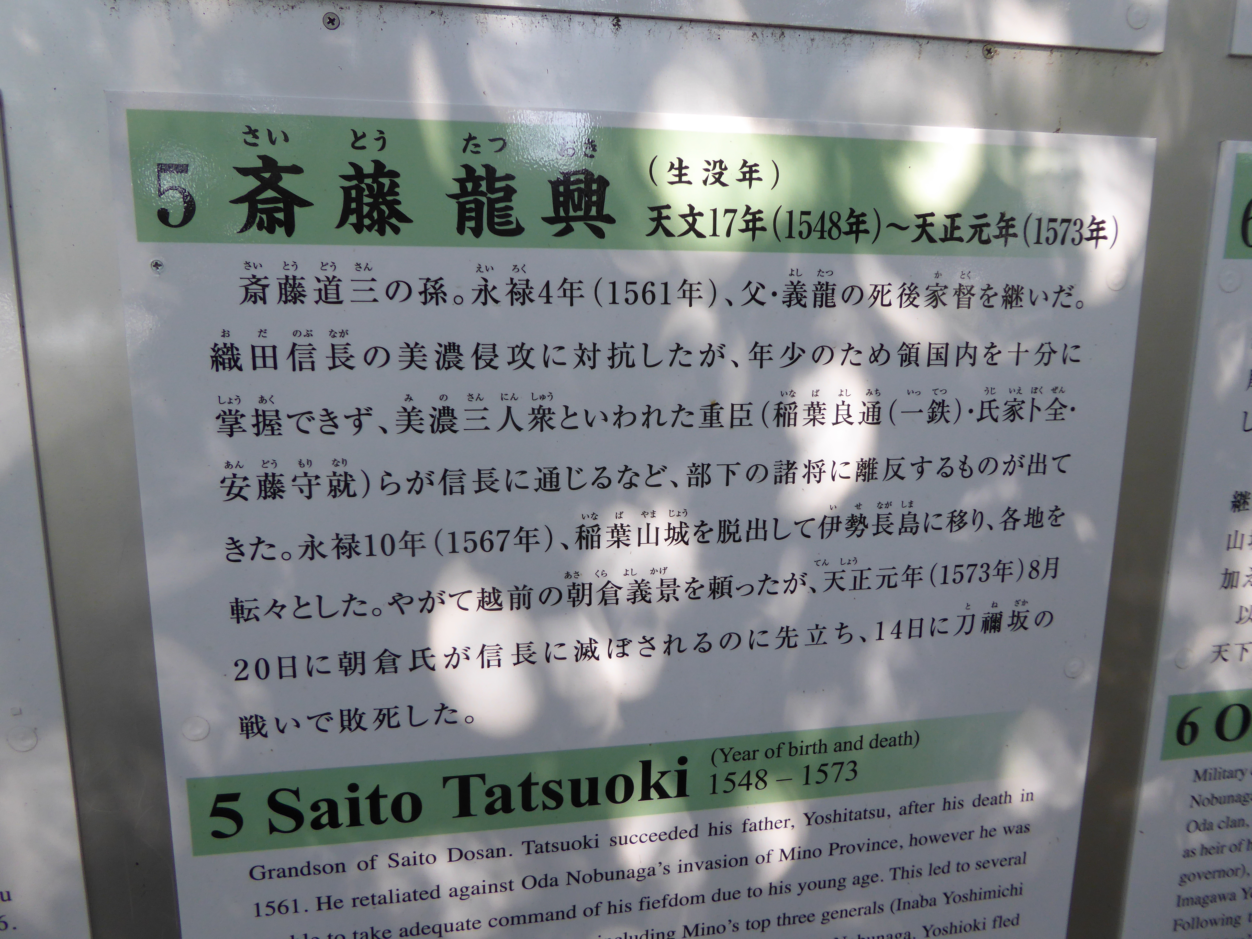 P1040087.JPG