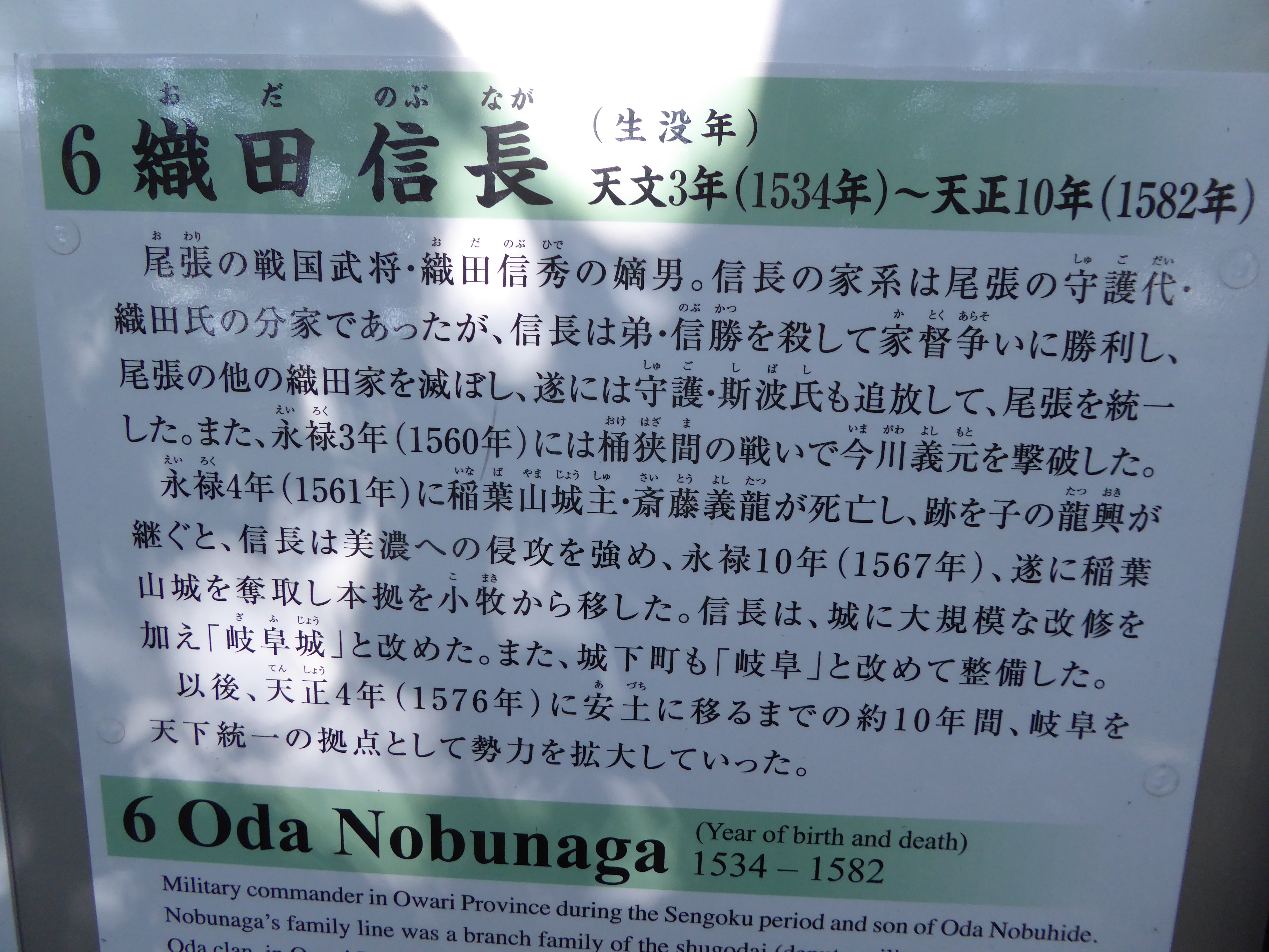 P1040088.JPG