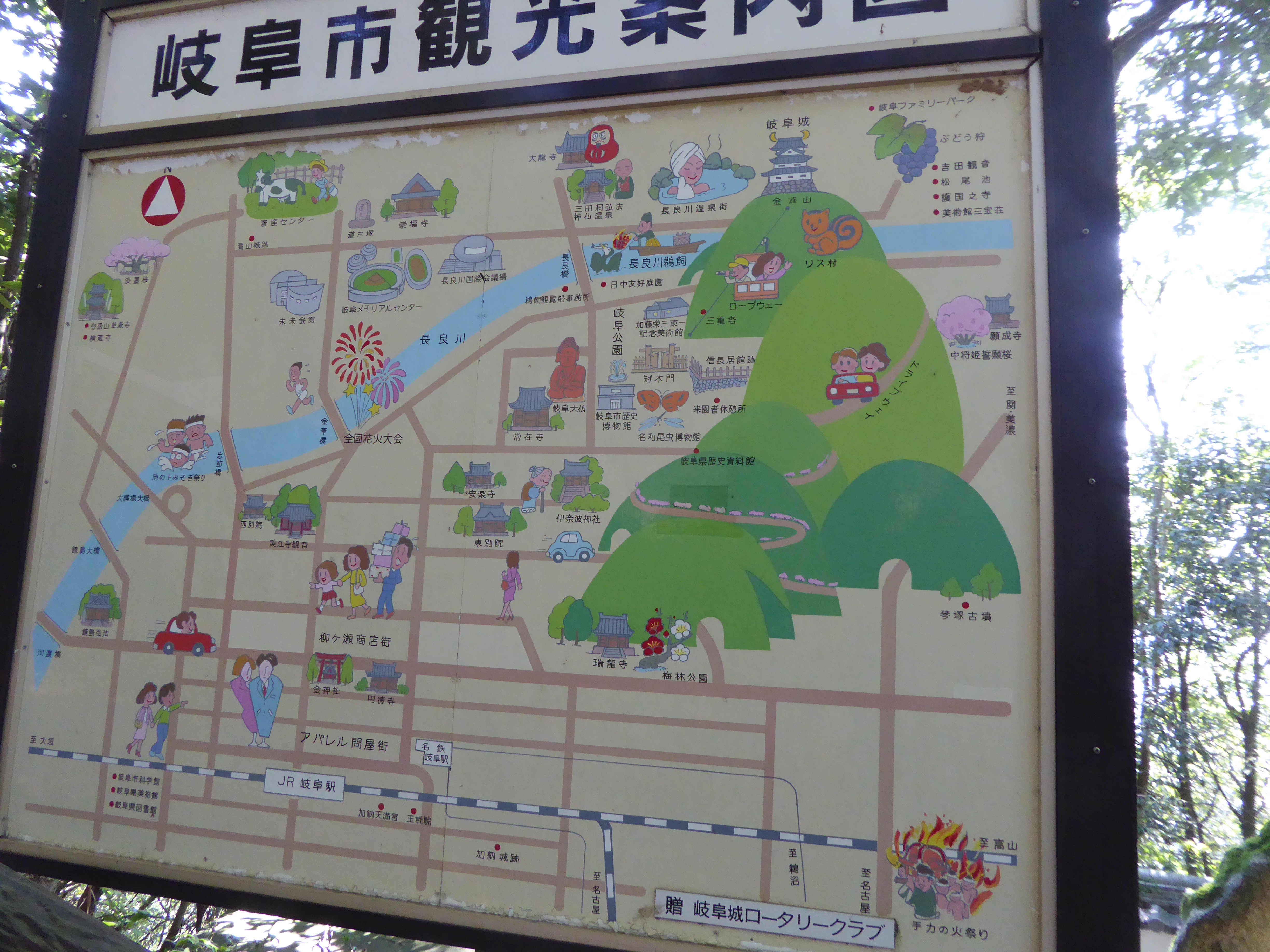P1040090.JPG