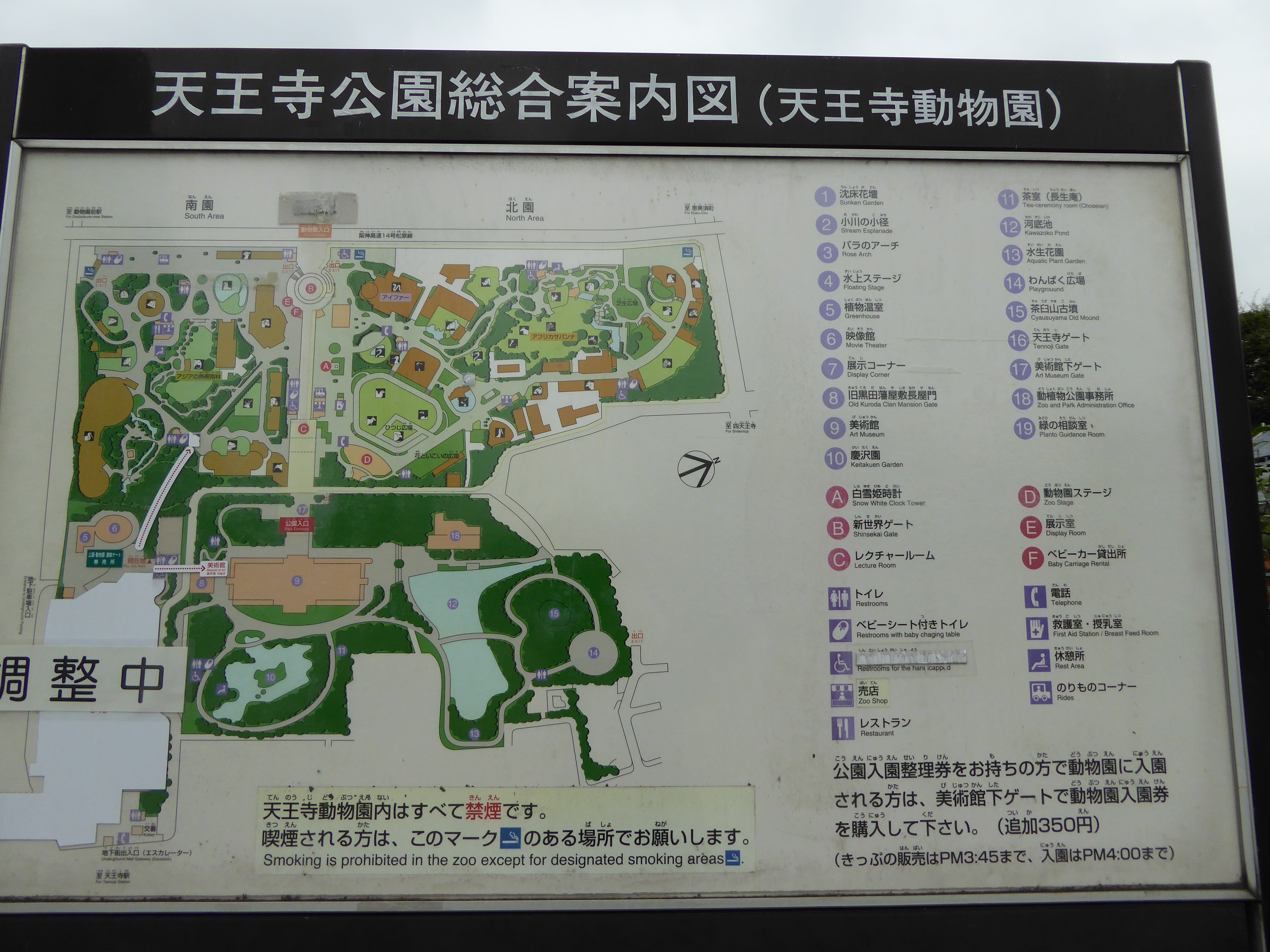 P1040210.JPG