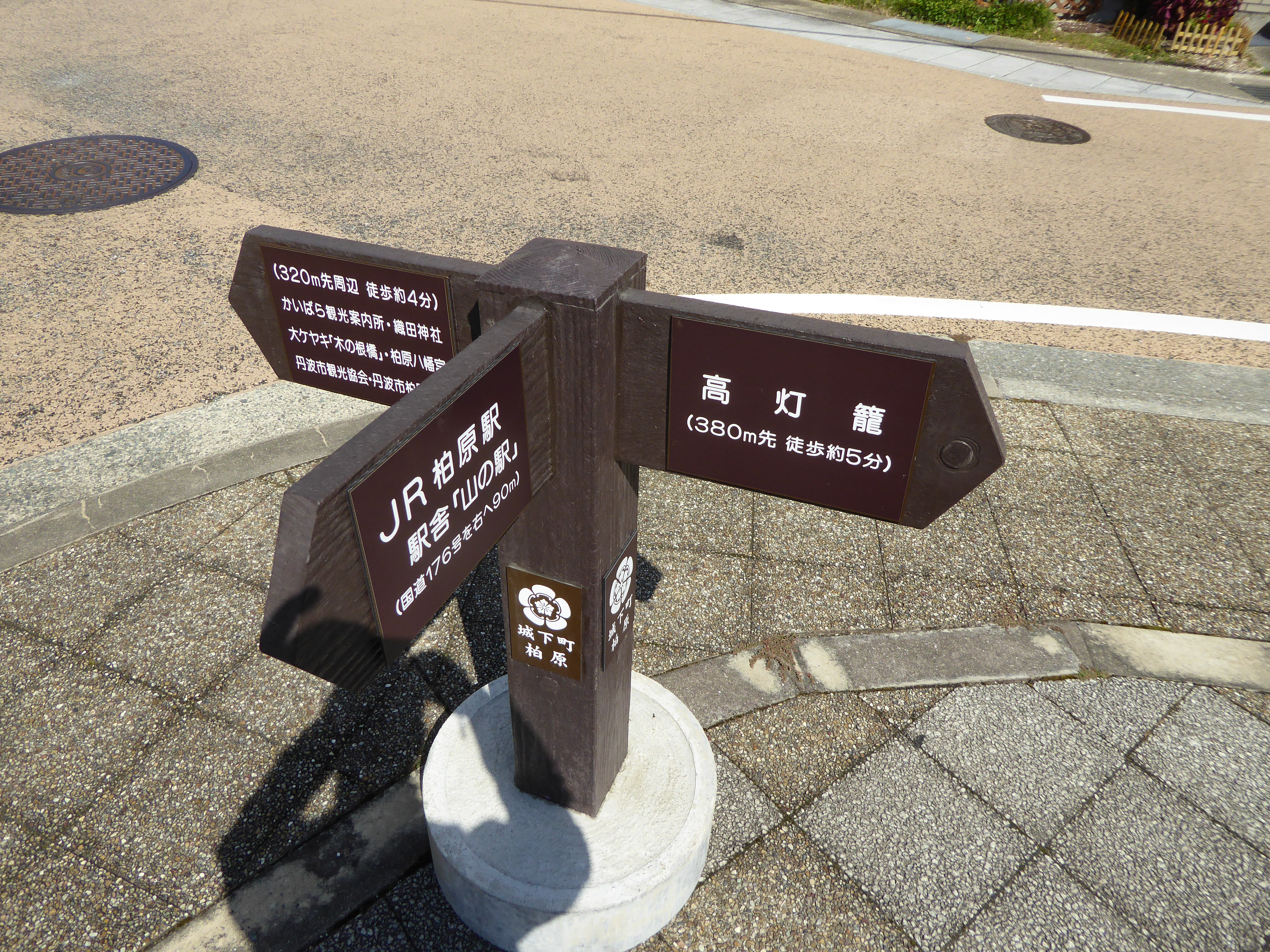 P1040261.JPG