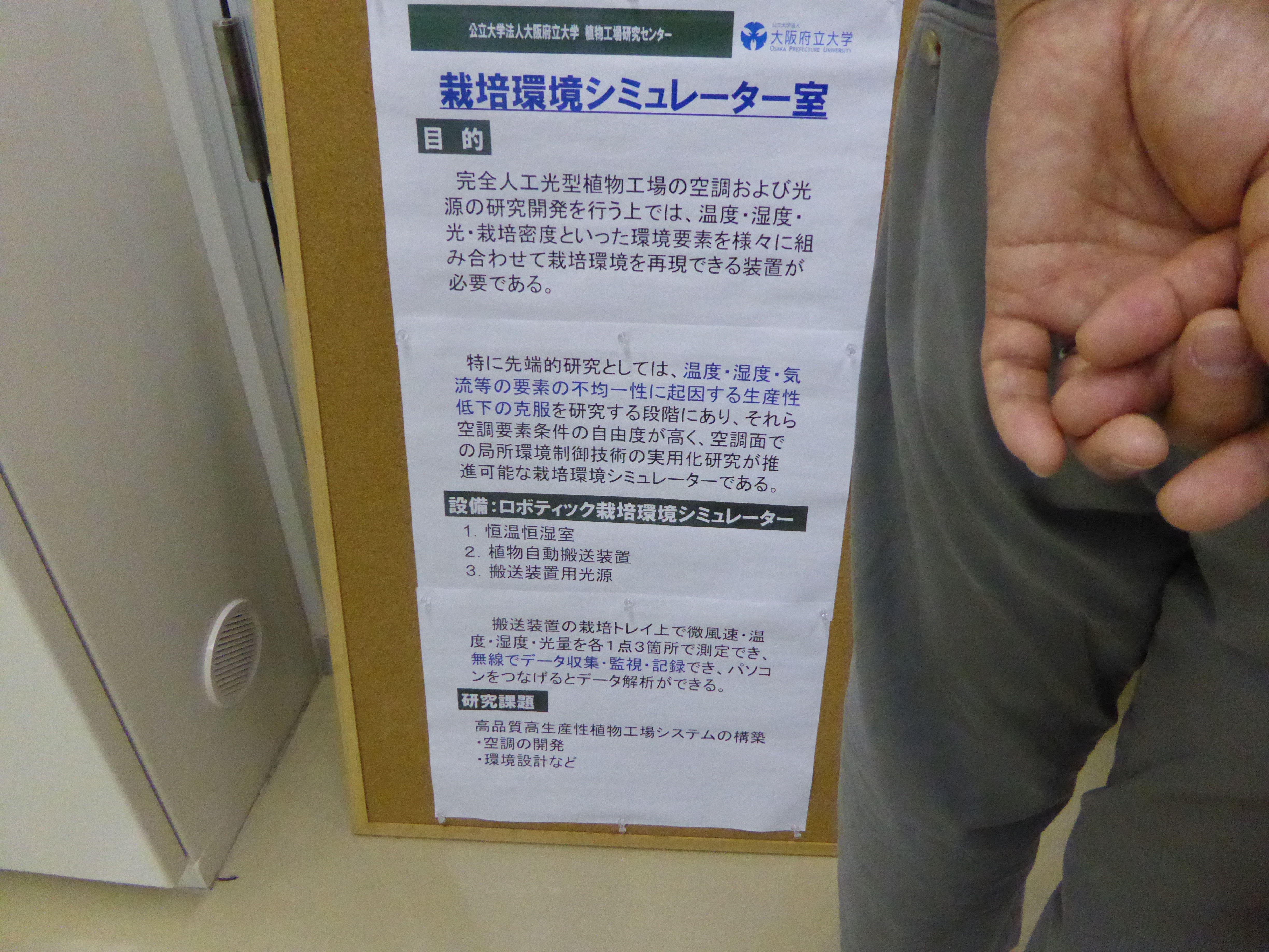 P1040273.JPG