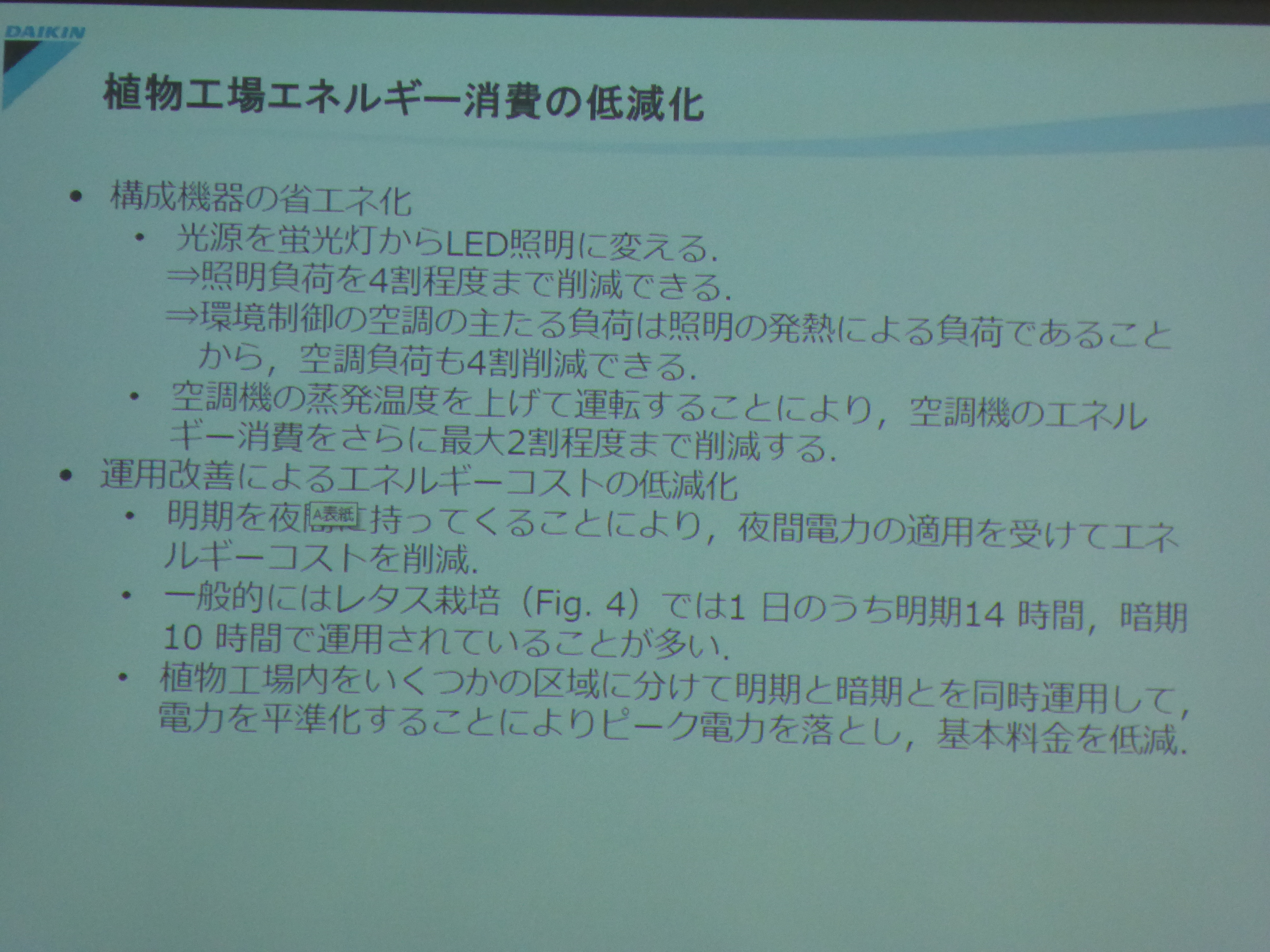 P1040607.JPG