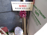 img0029.jpg