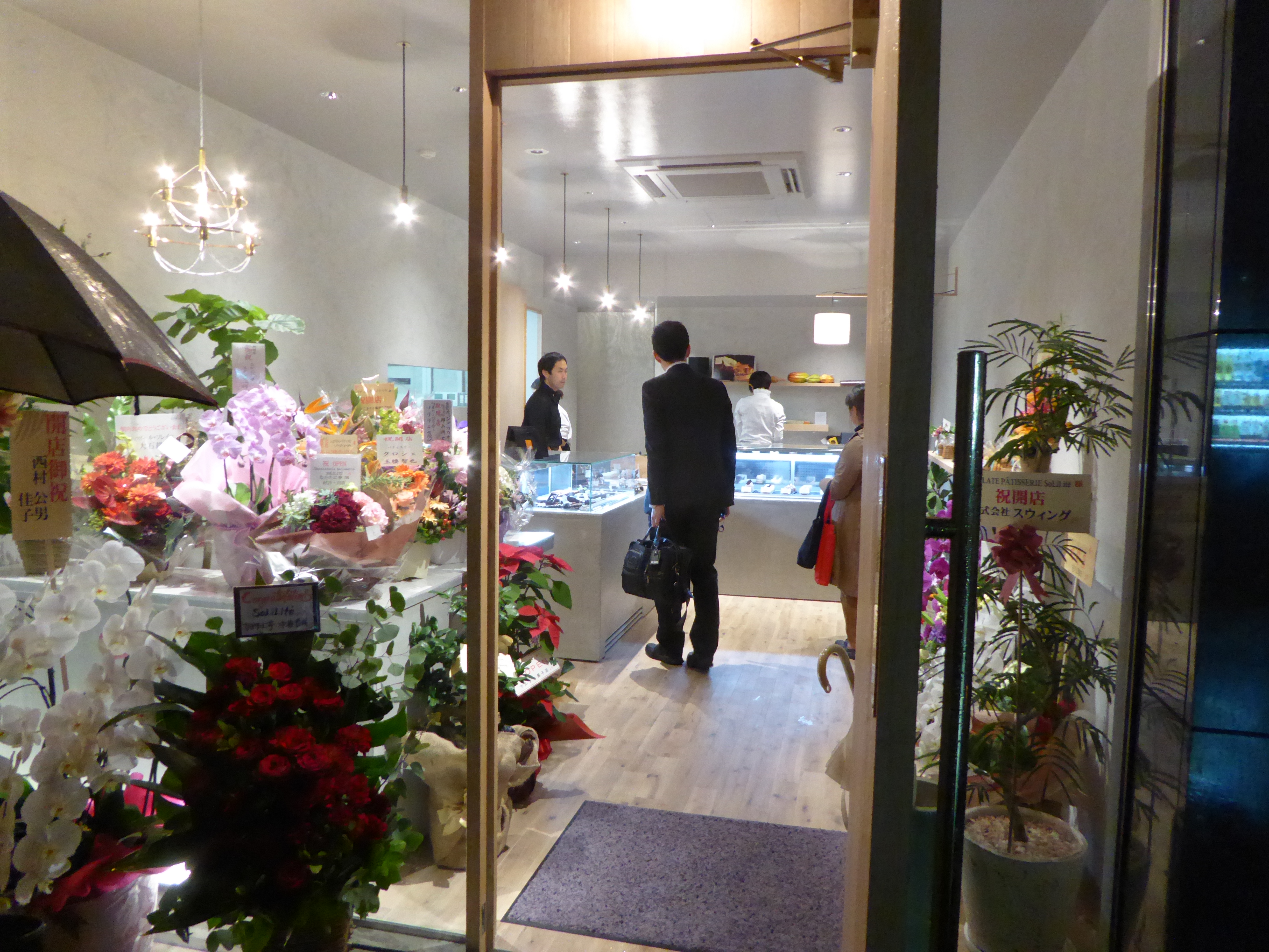 P1040754.JPG