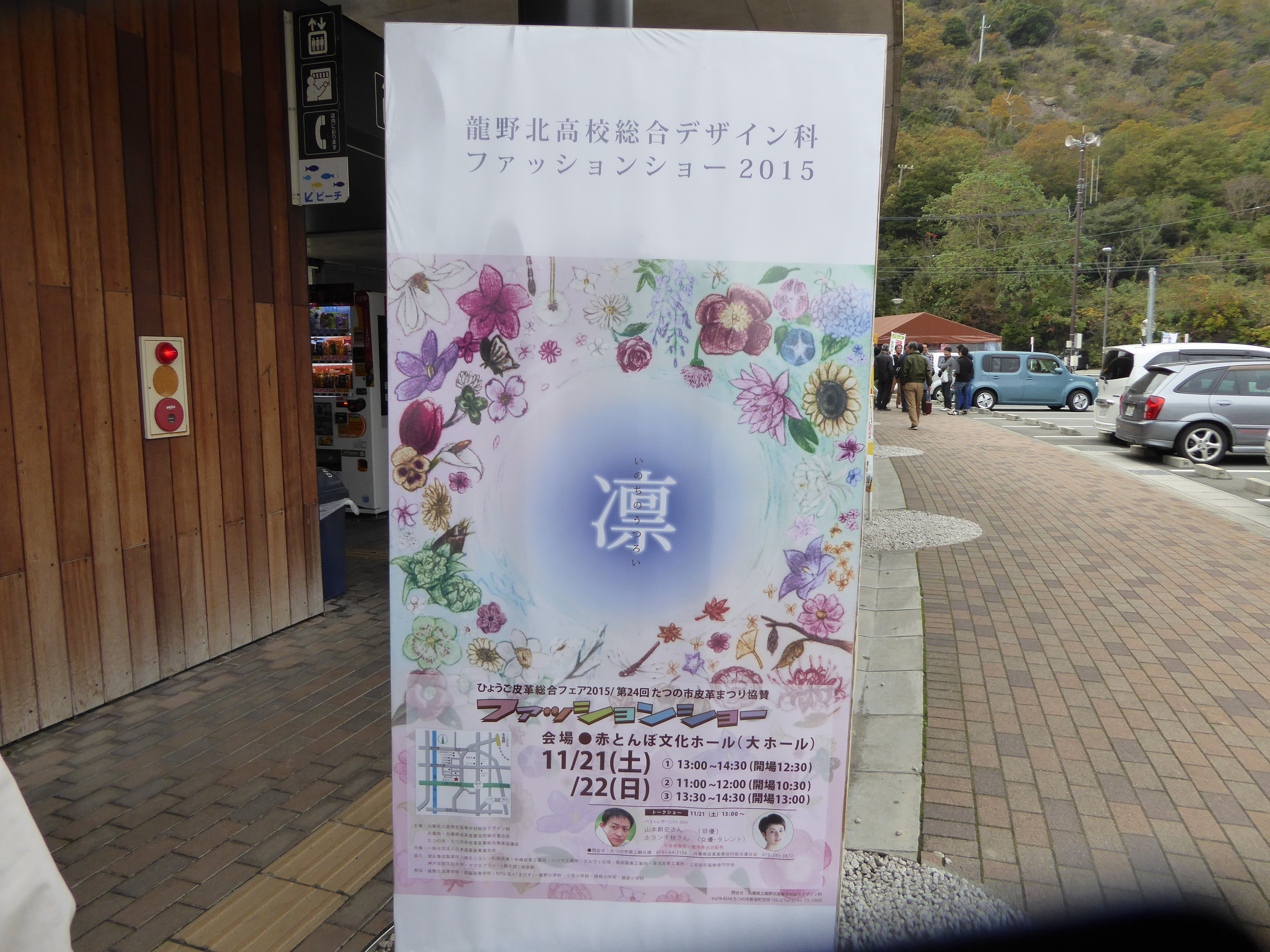 P1040817.JPG