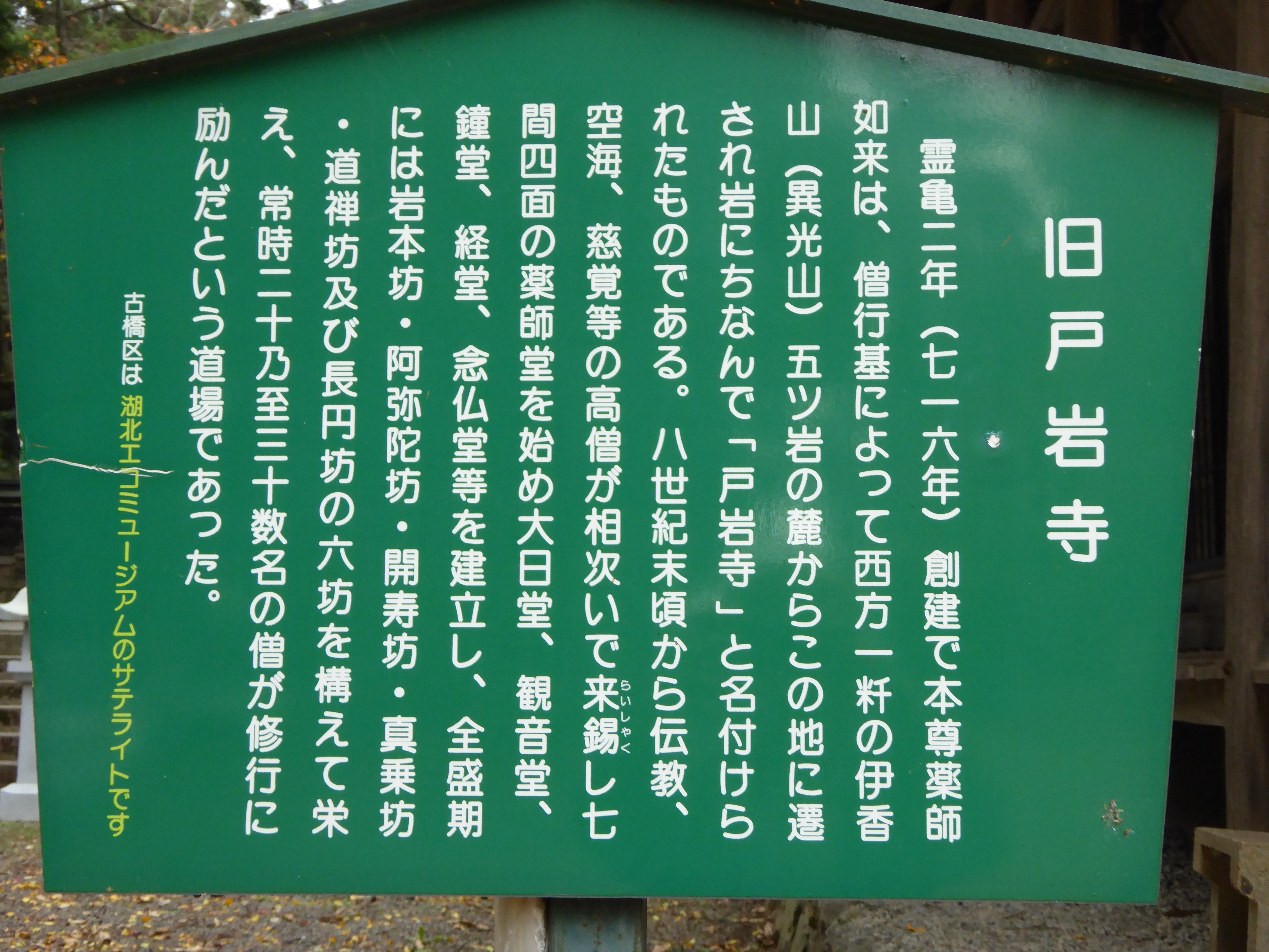 P1040824.JPG