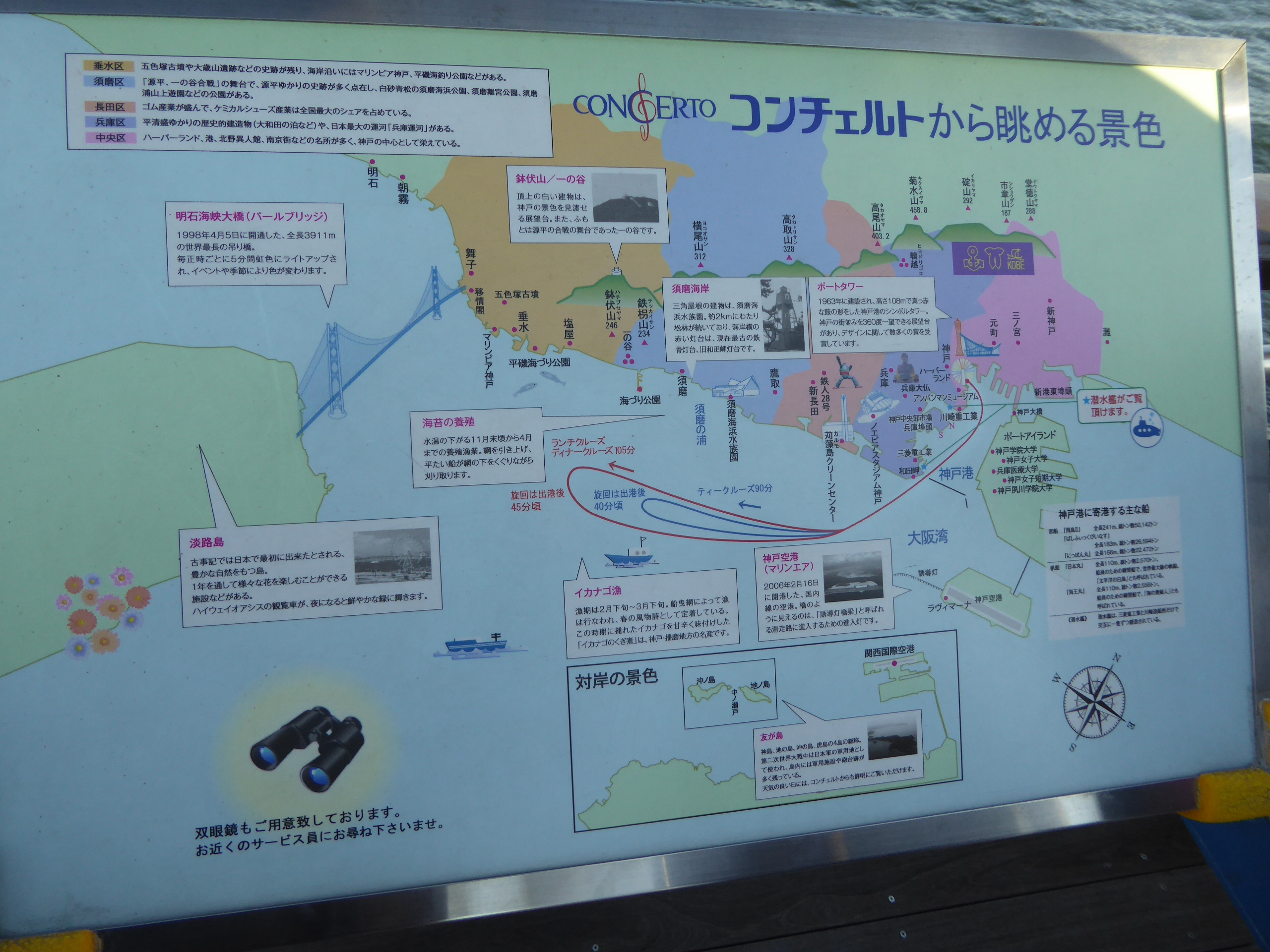 P1050075.JPG