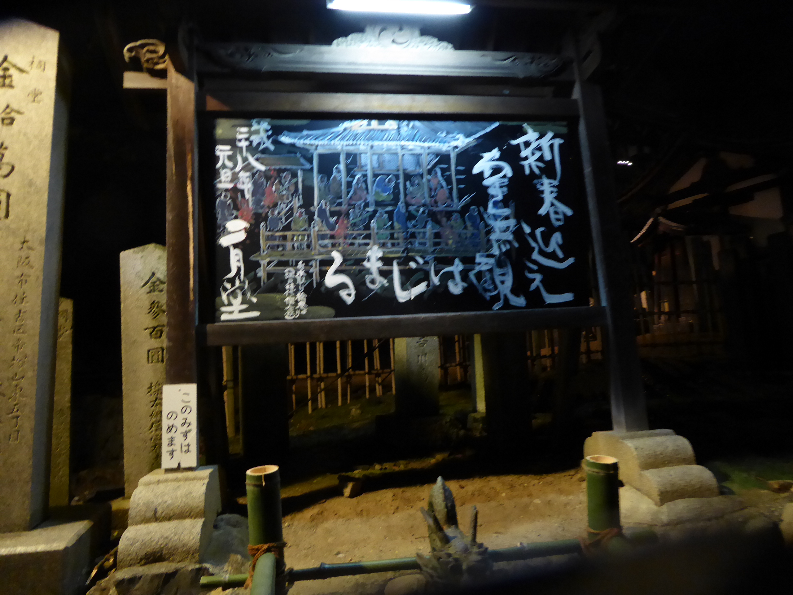 P1050110.JPG