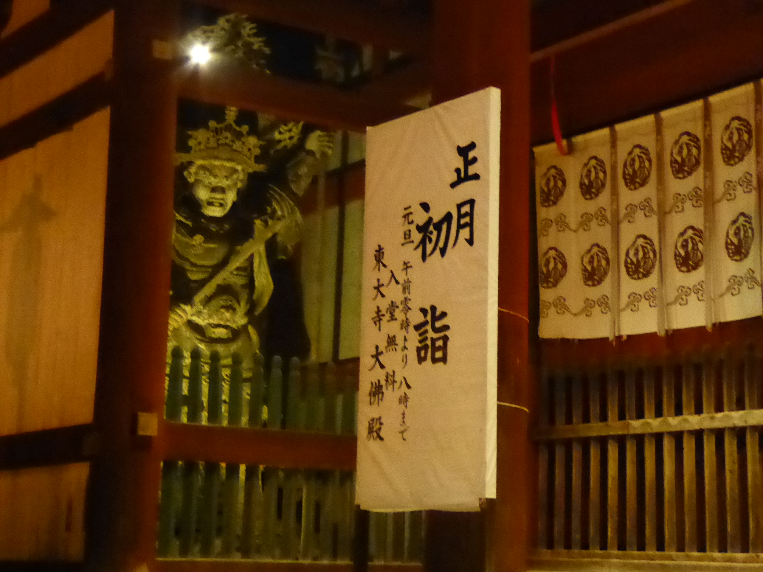 P1050114.JPG
