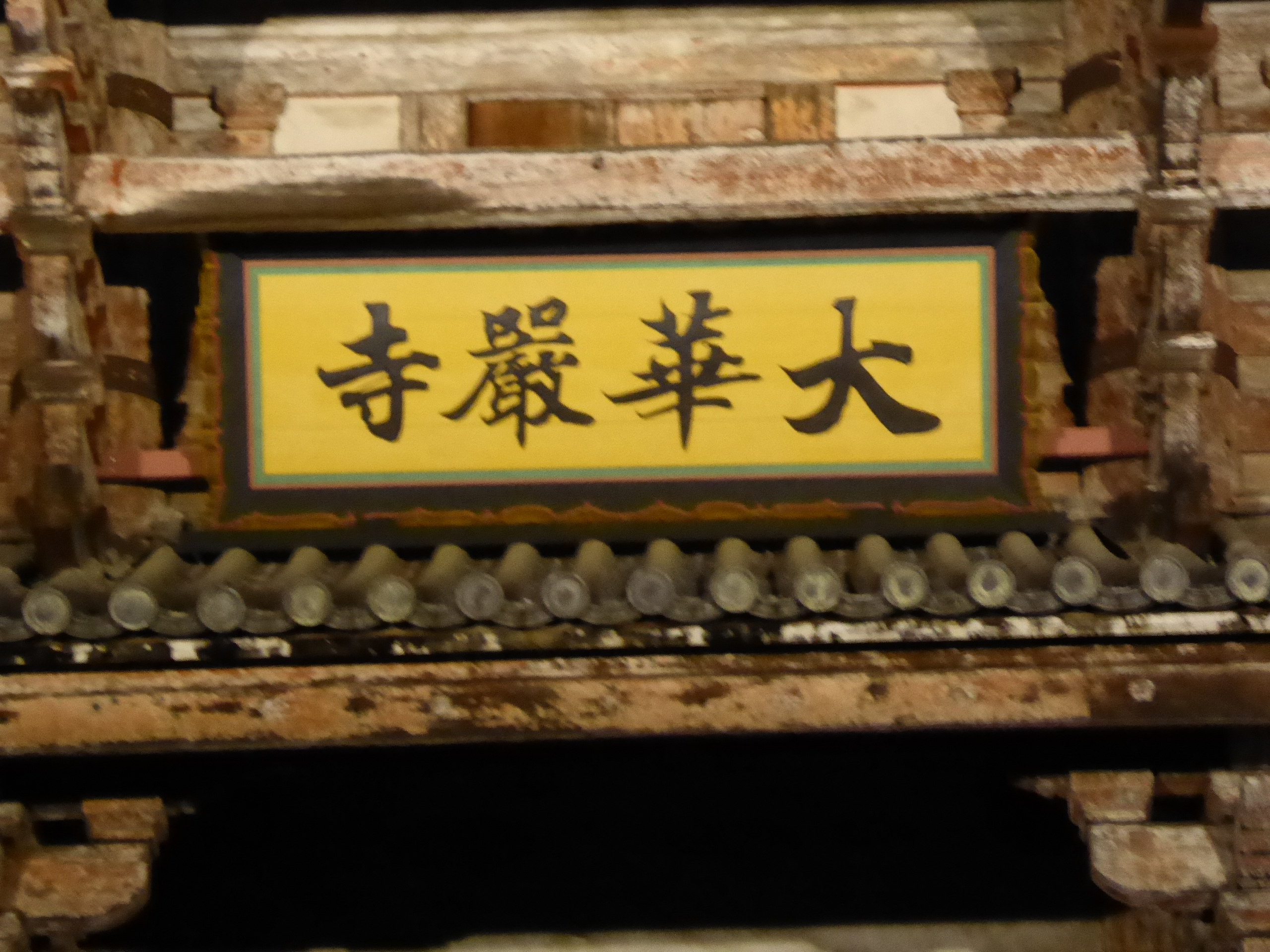 P1050151.JPG