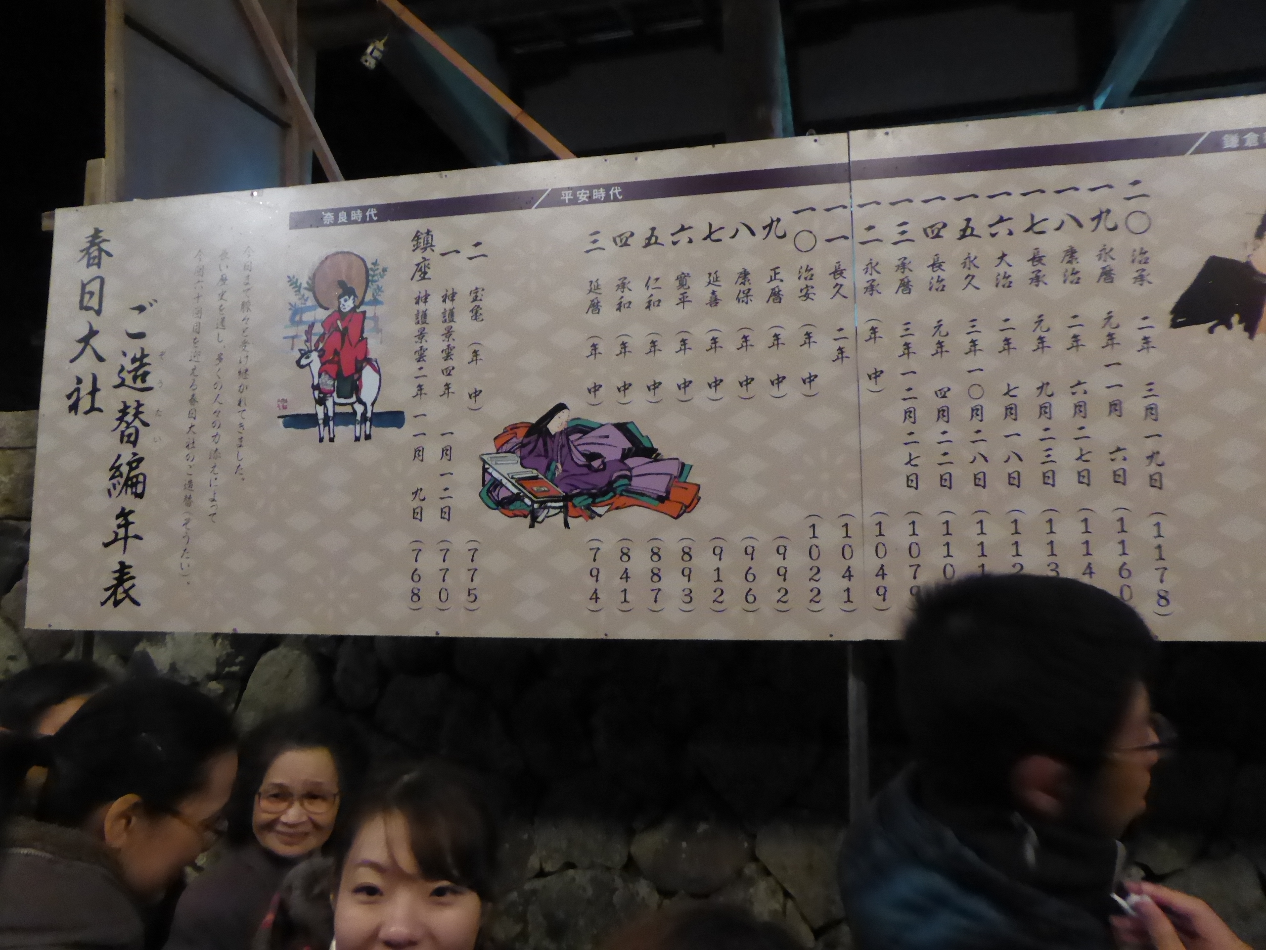 P1050153.JPG