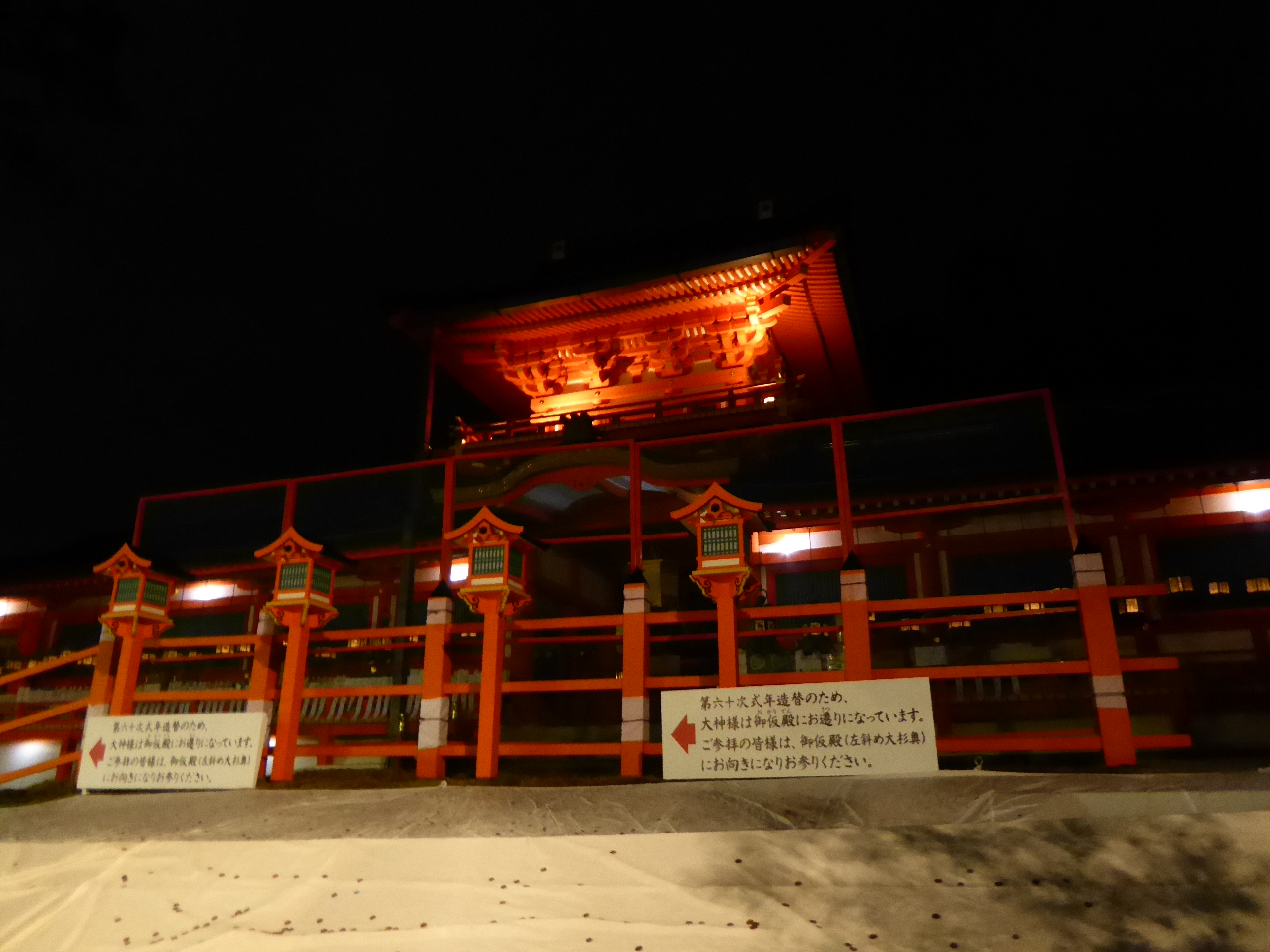 P1050156.JPG