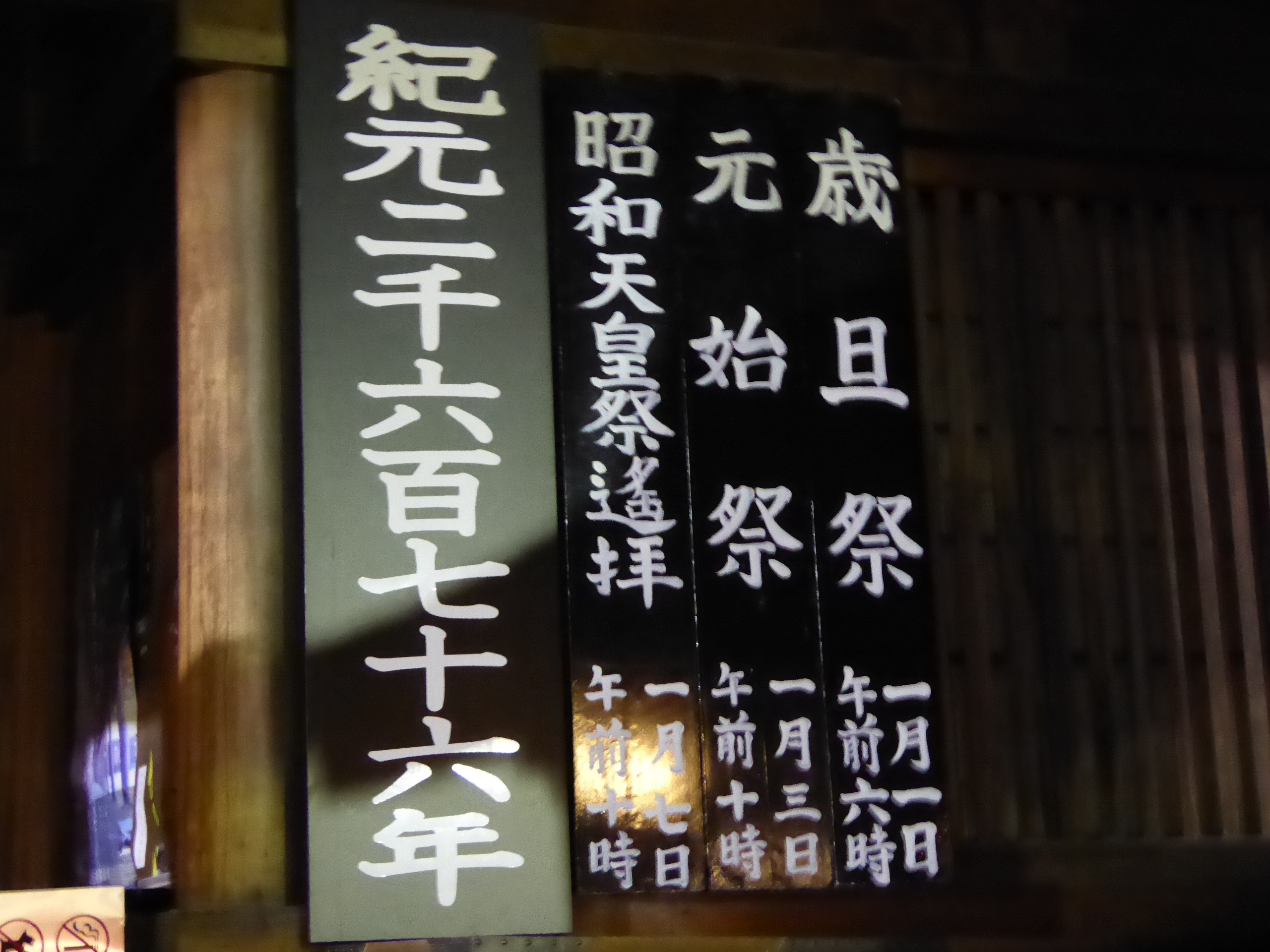 P1050158.JPG