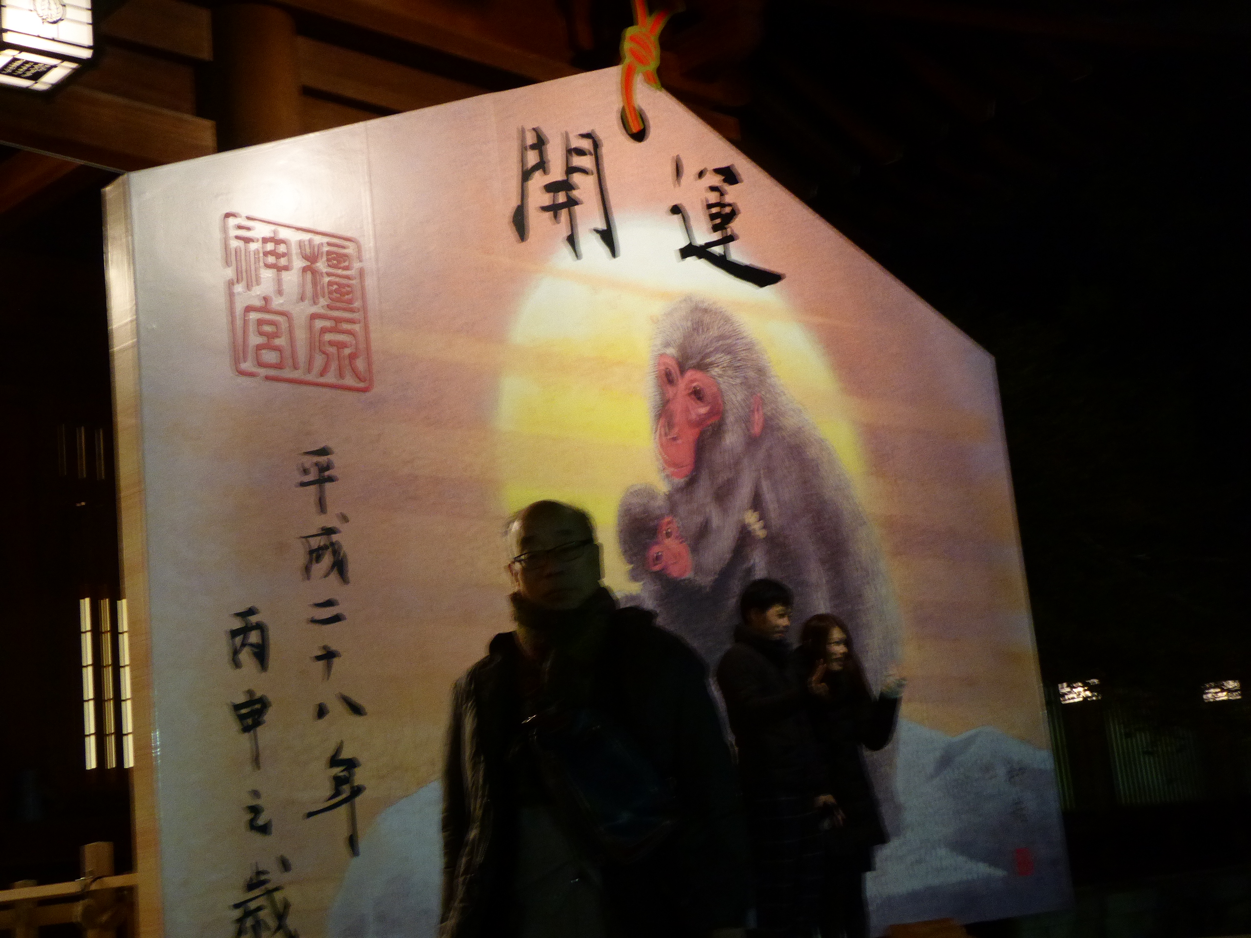 P1050163.JPG