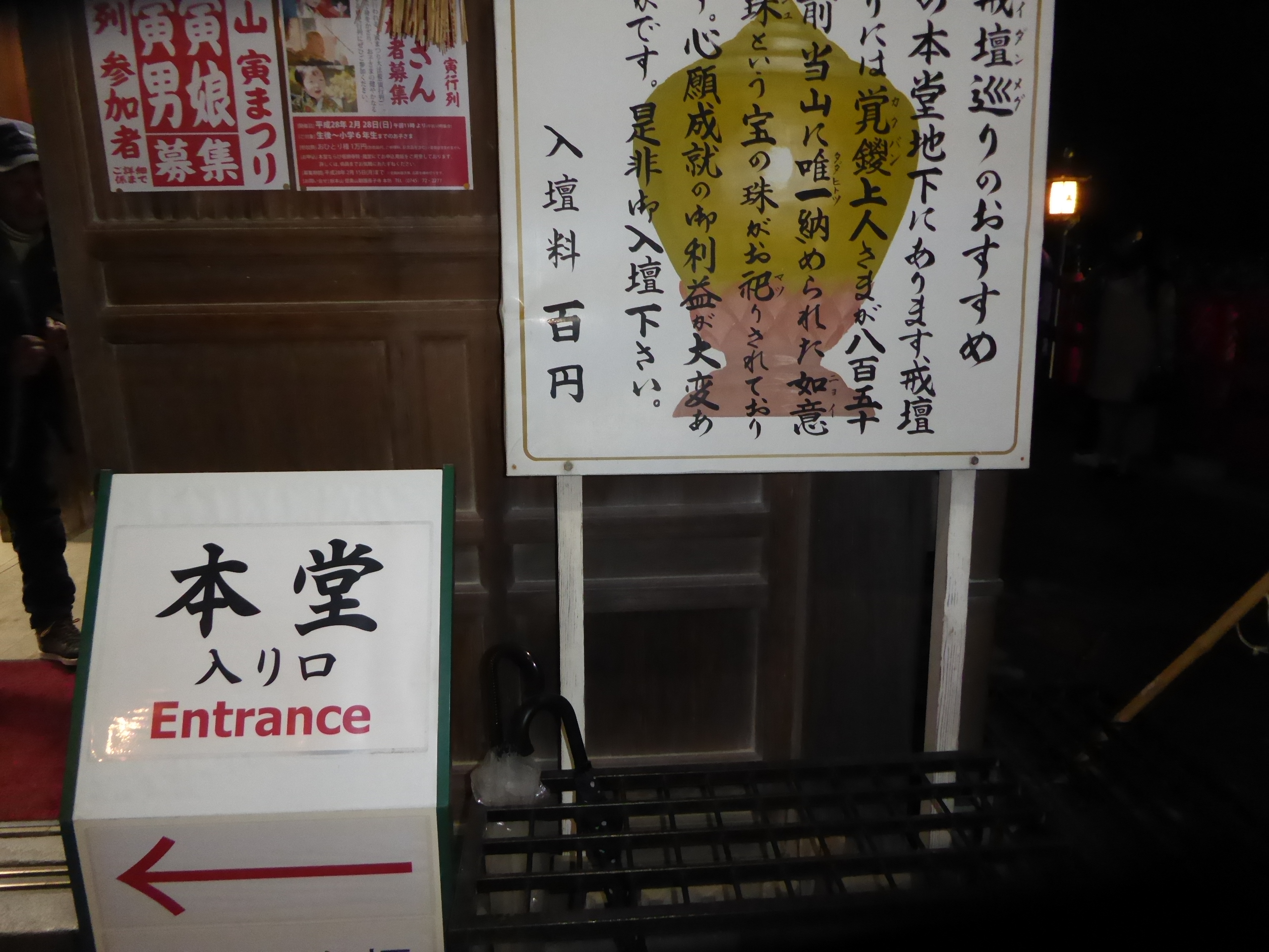P1050187.JPG